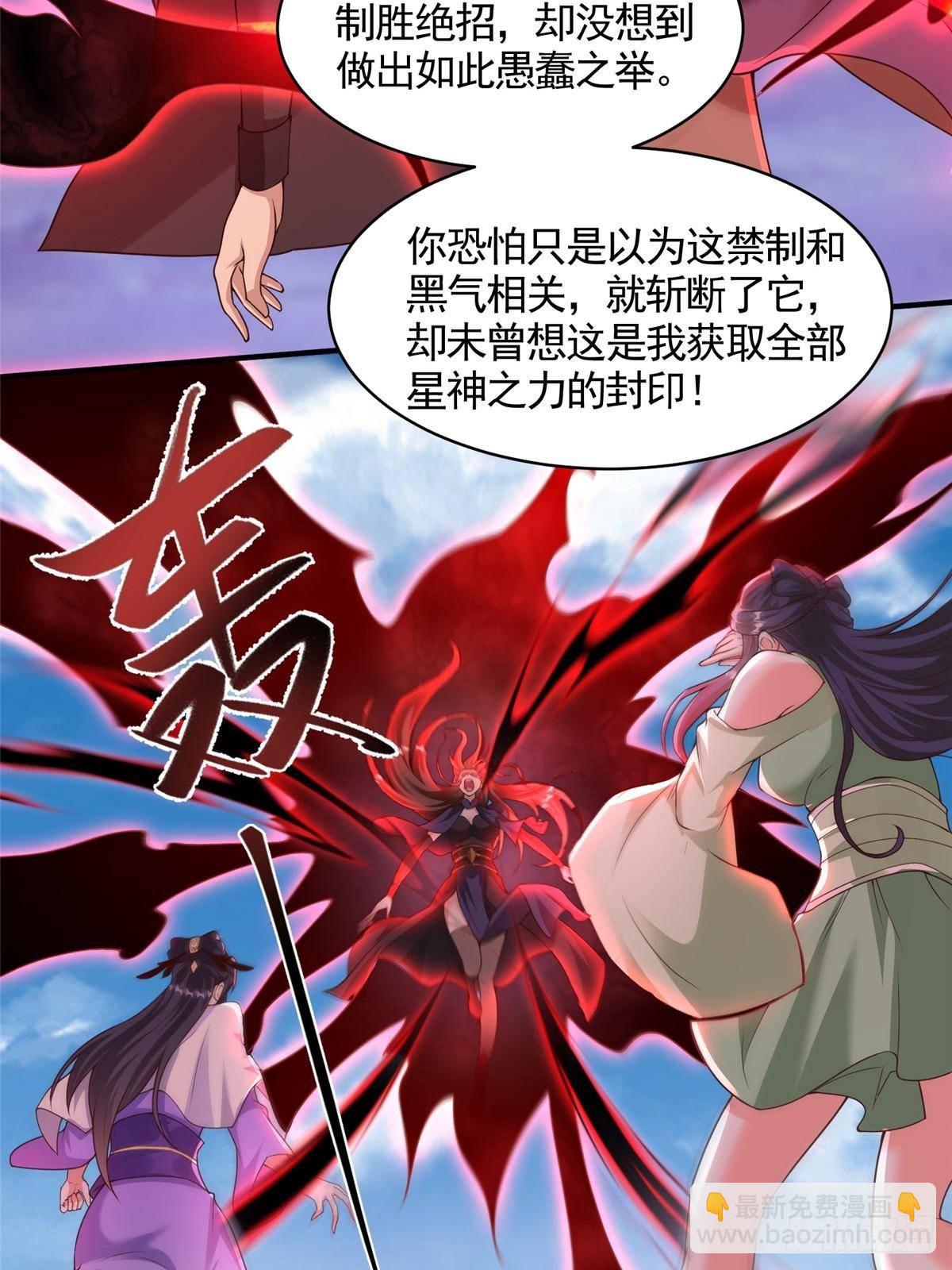 420 阴谋显现5