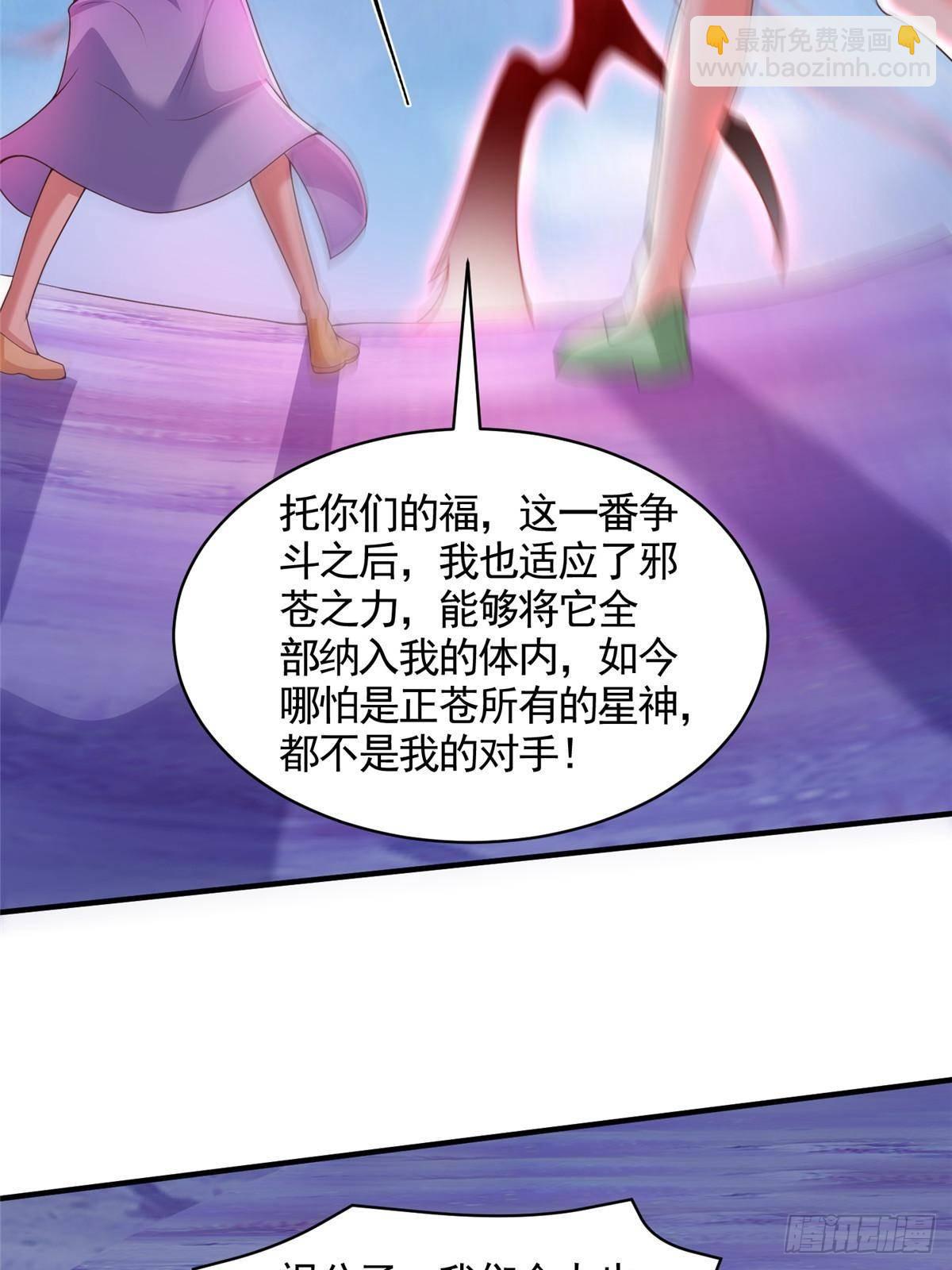 420 阴谋显现6