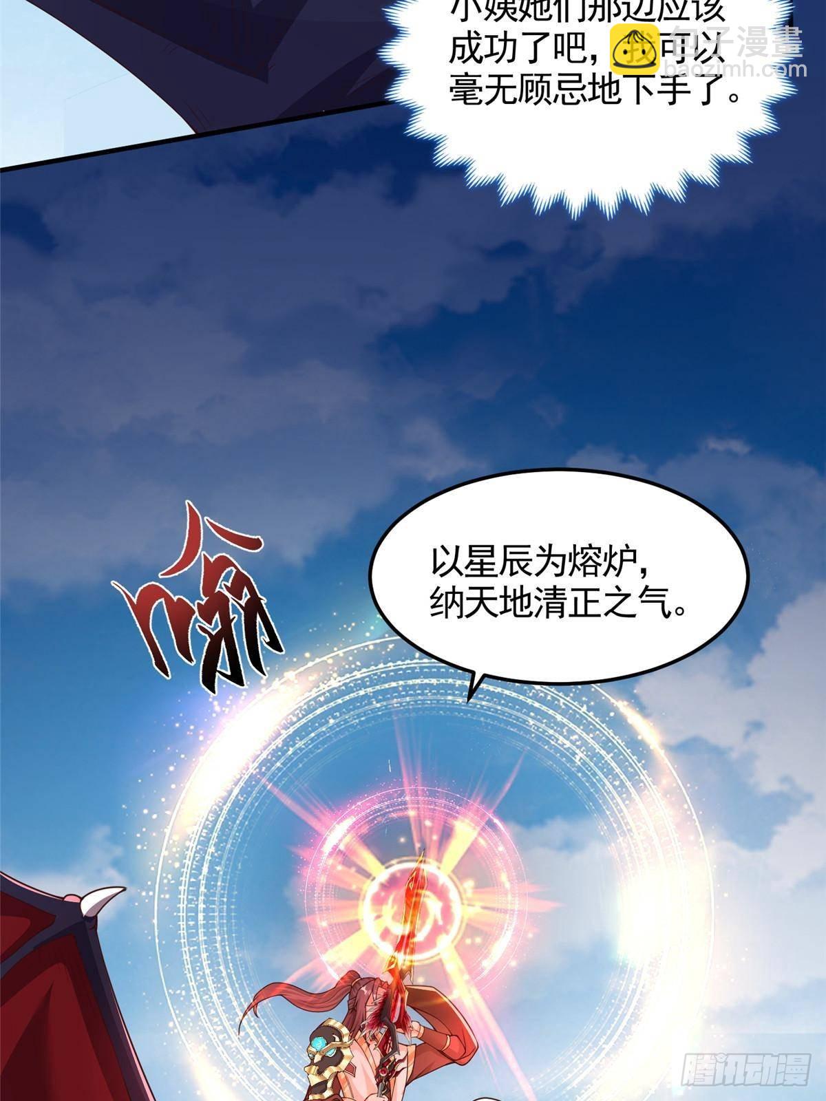 420 阴谋显现9