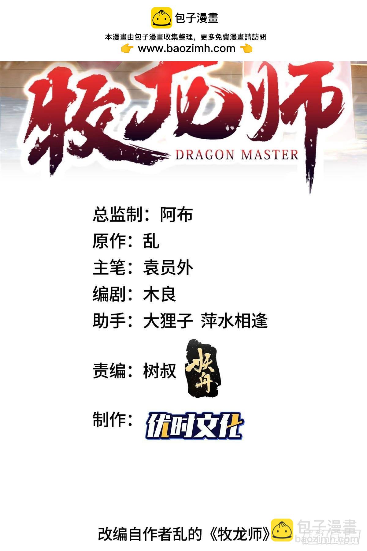 421 阴谋显现1
