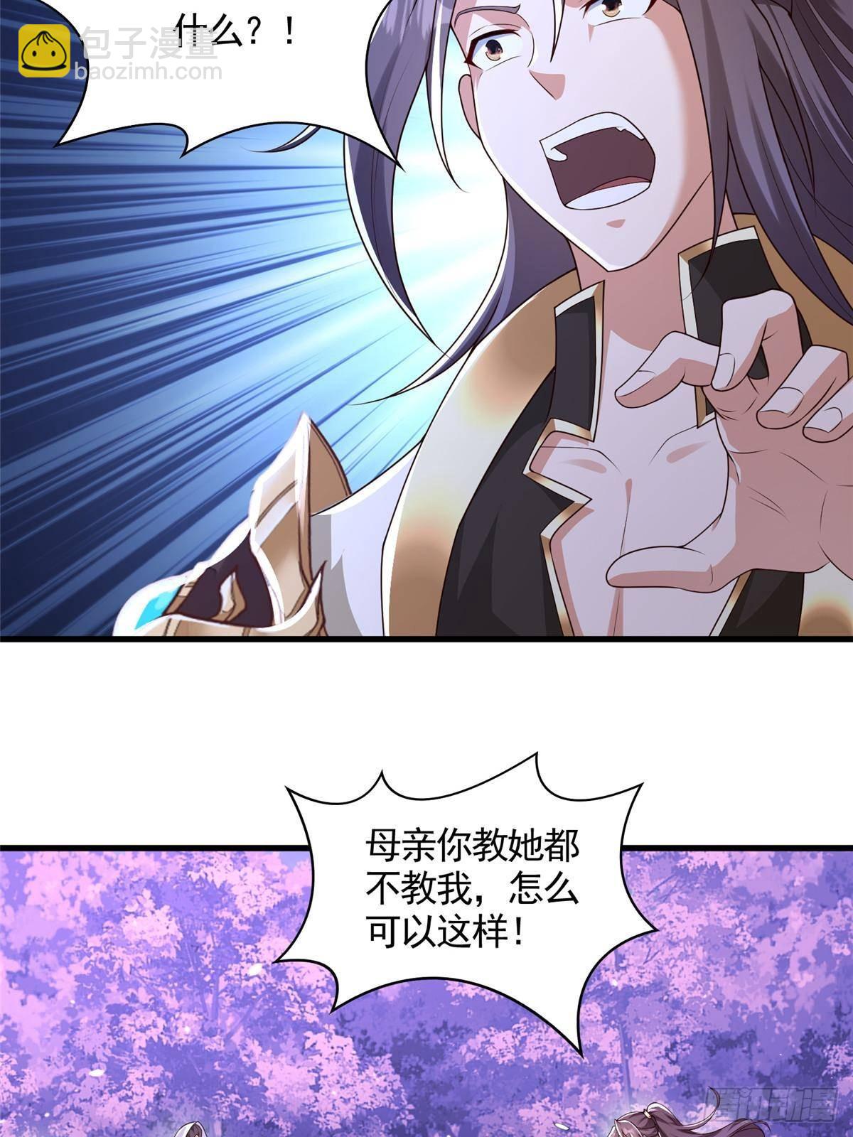 421 阴谋显现10