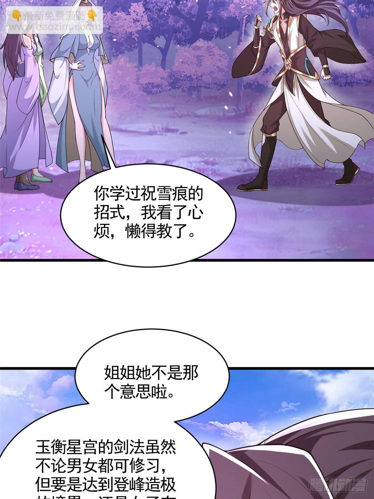421 阴谋显现11