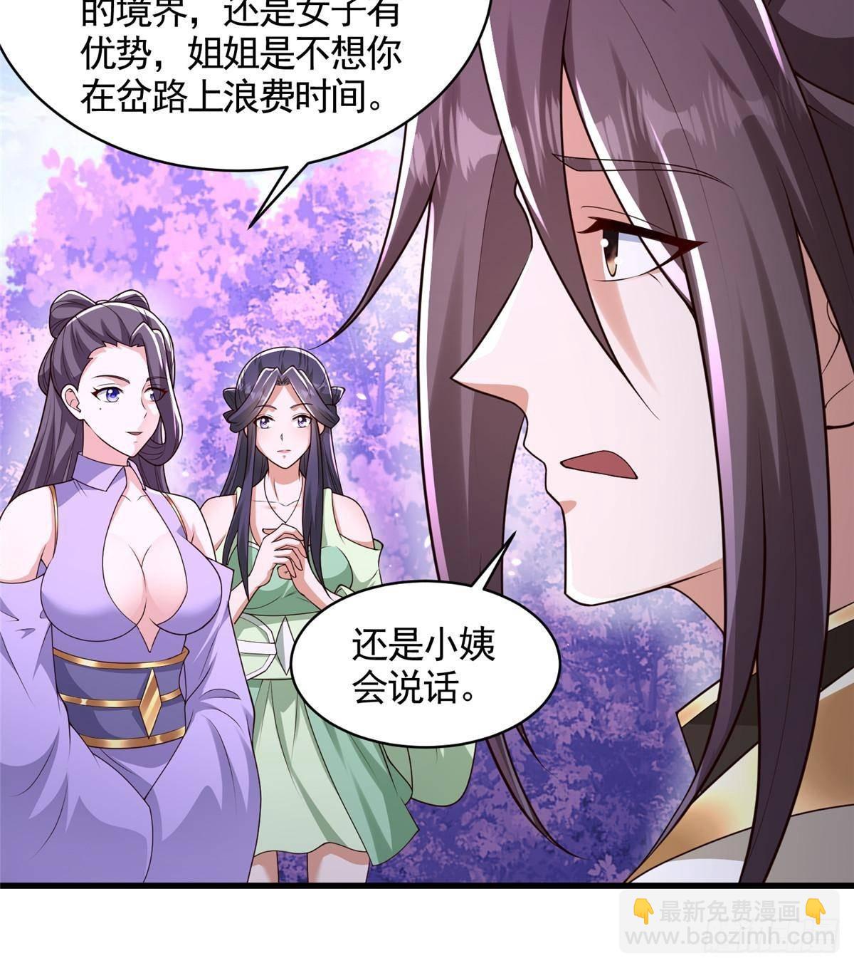 421 阴谋显现12