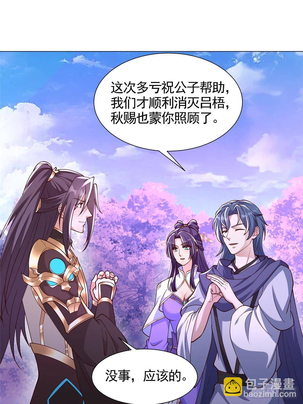 421 阴谋显现13