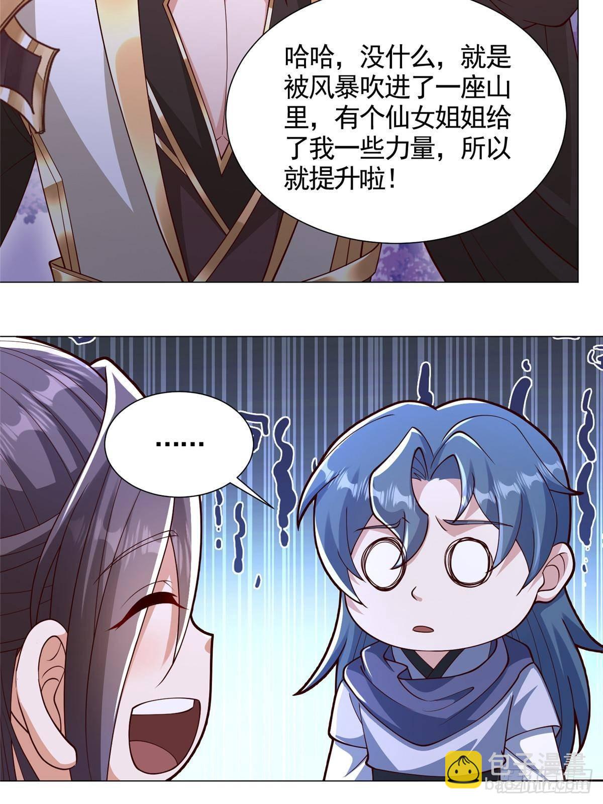 421 阴谋显现16