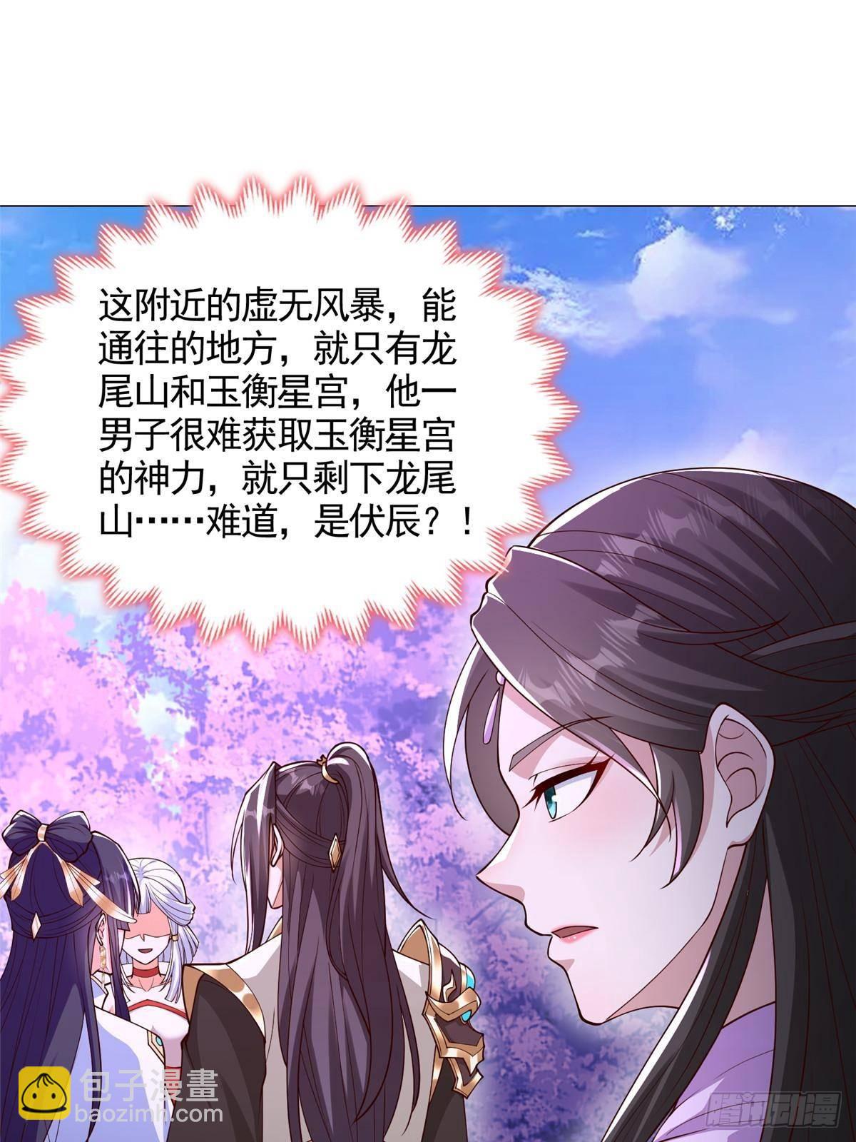 421 阴谋显现17