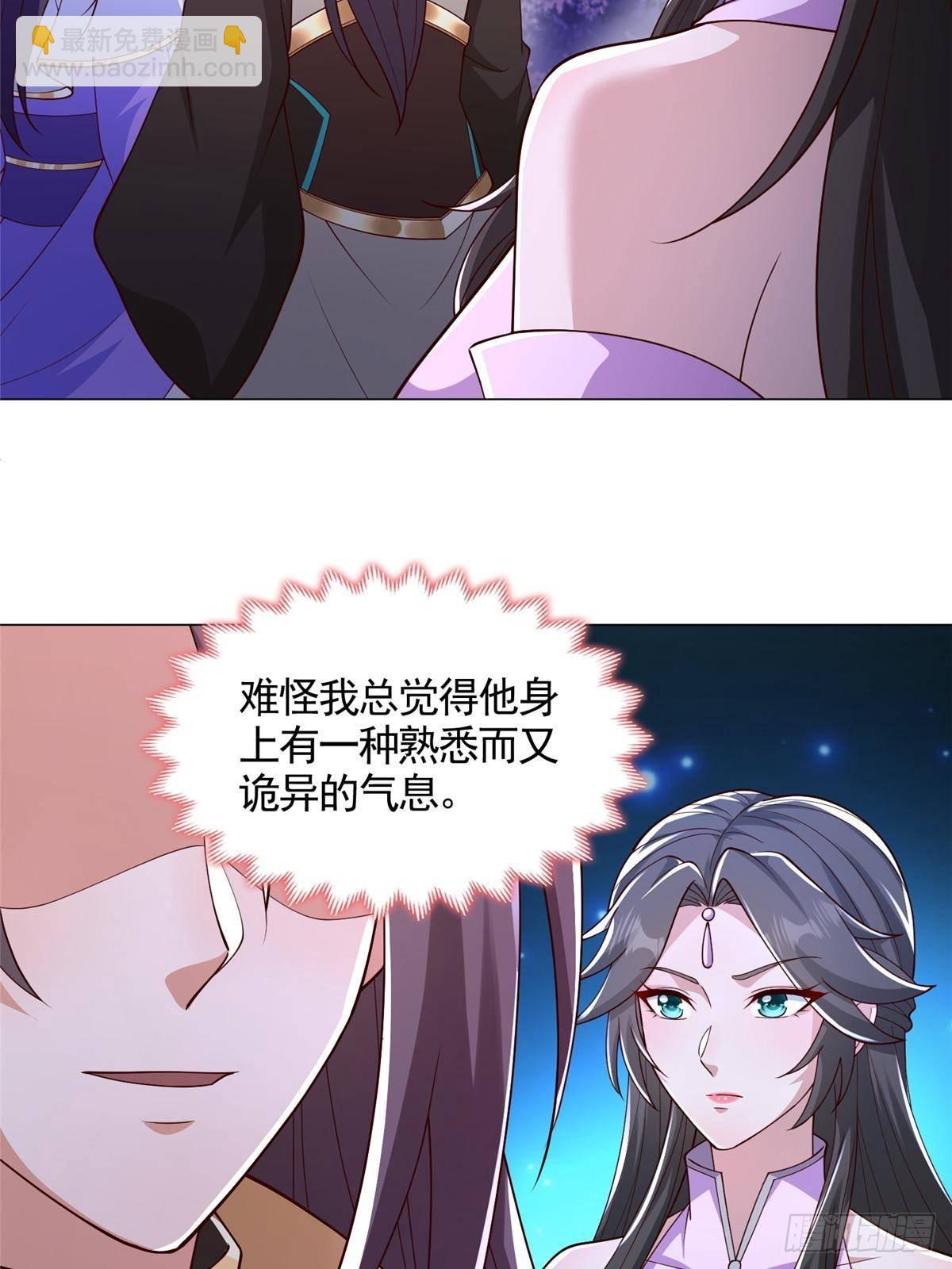 421 阴谋显现18