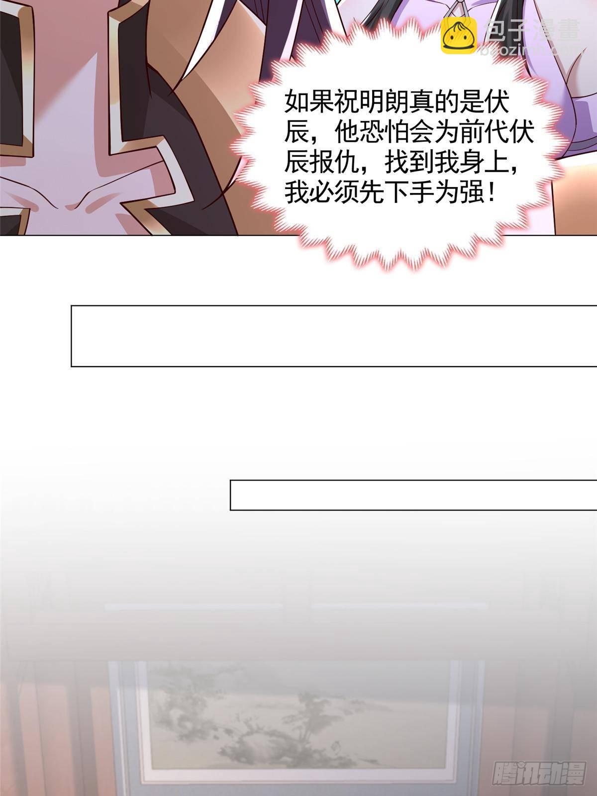 421 阴谋显现19