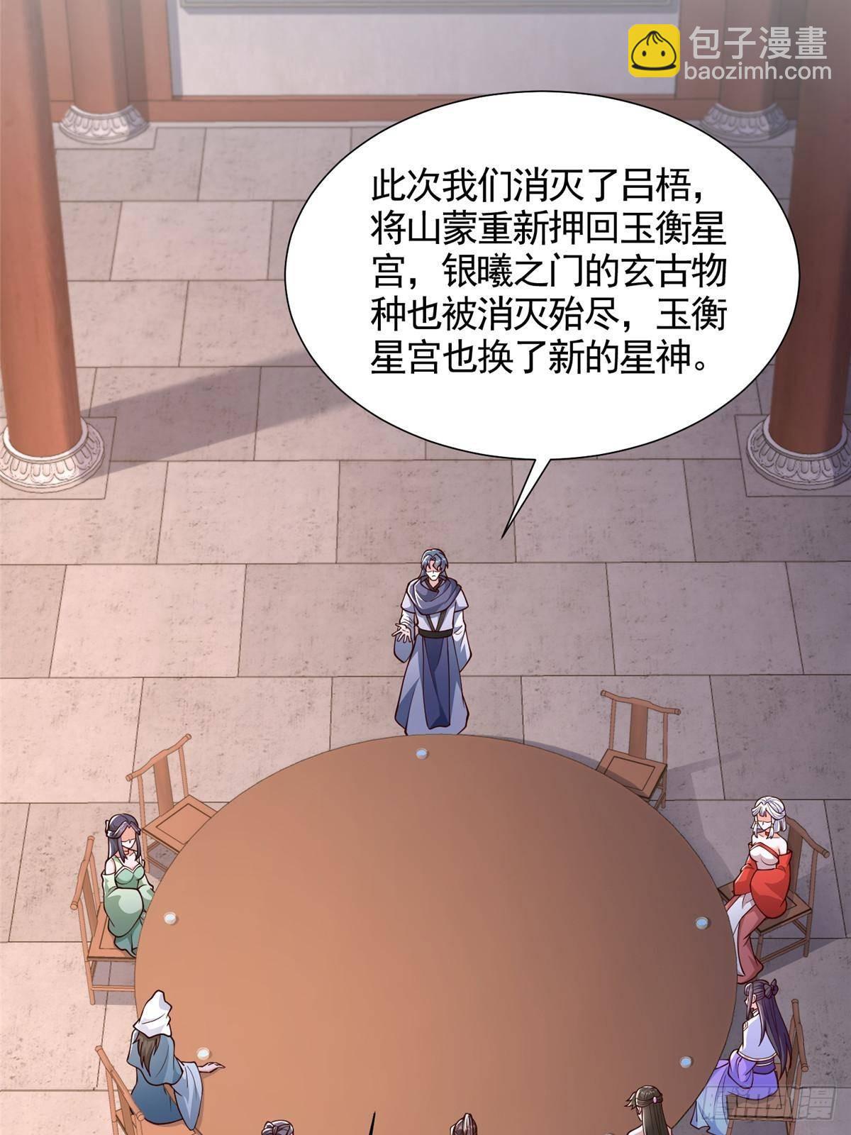 421 阴谋显现20