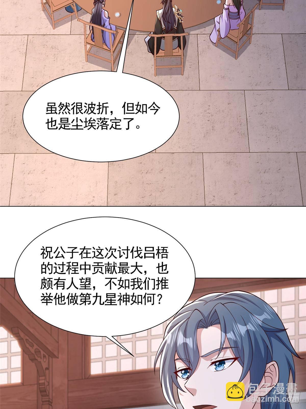 421 阴谋显现21