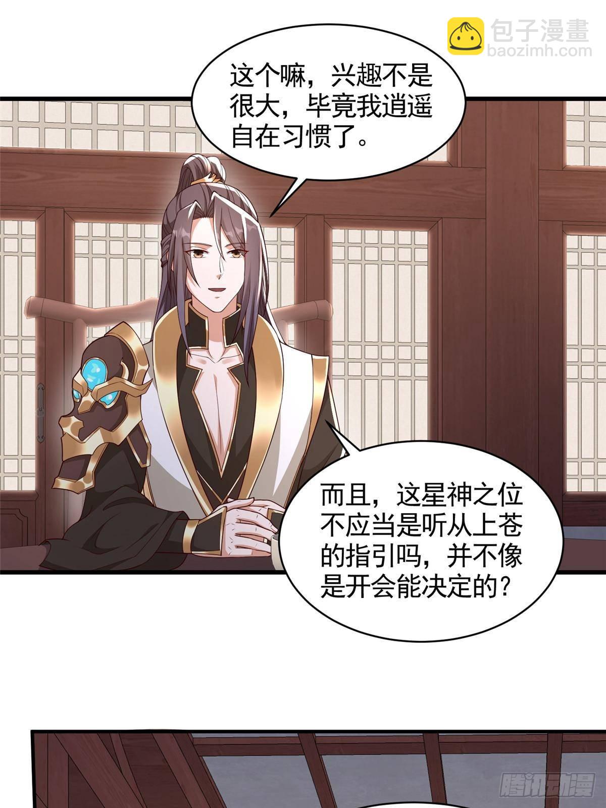 421 阴谋显现23