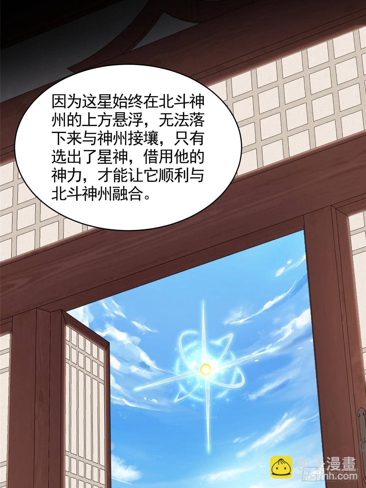 421 阴谋显现25