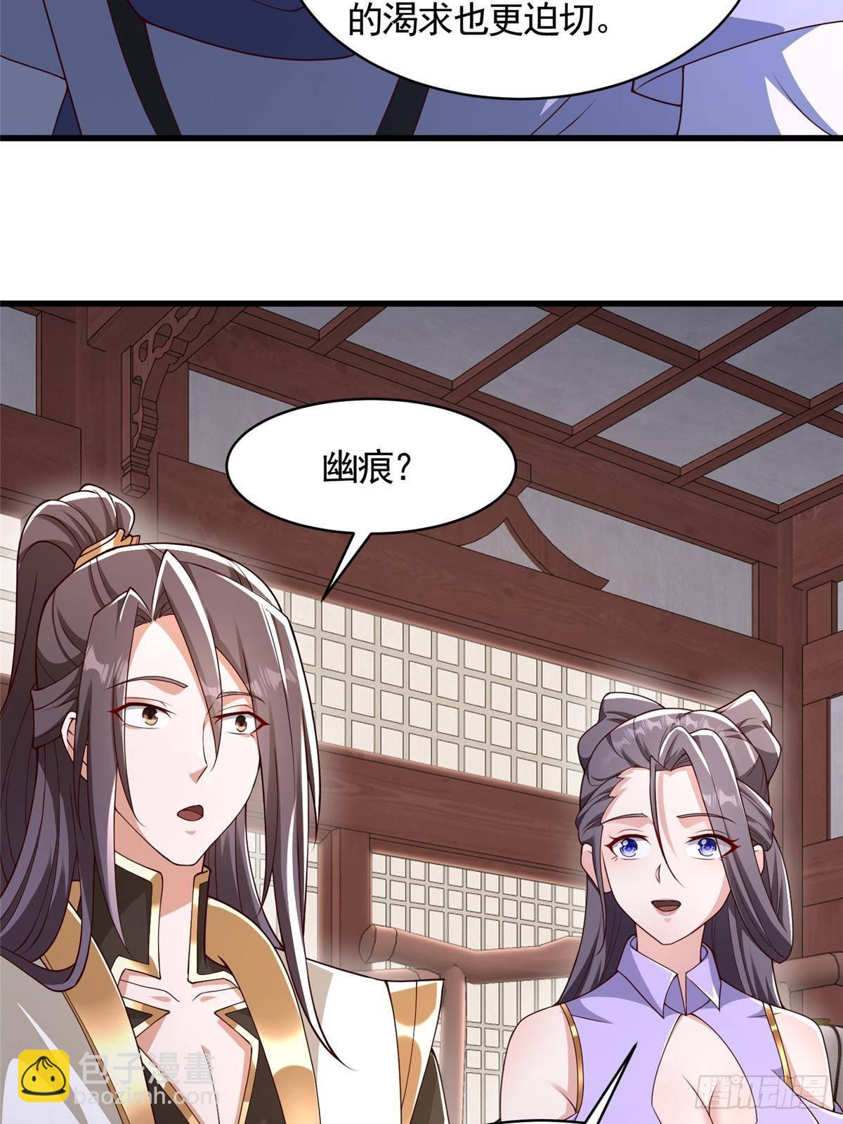 421 阴谋显现28