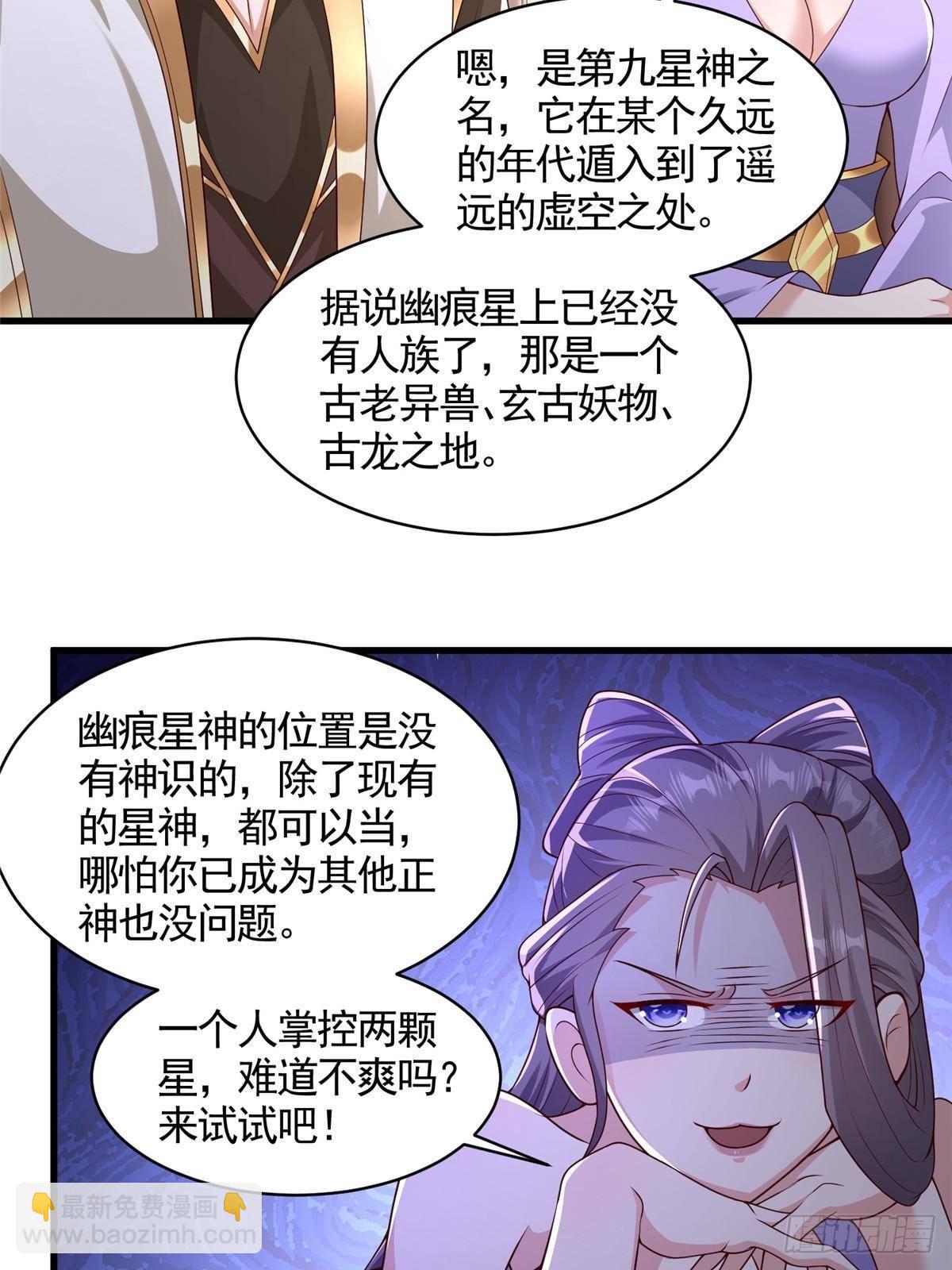421 阴谋显现29