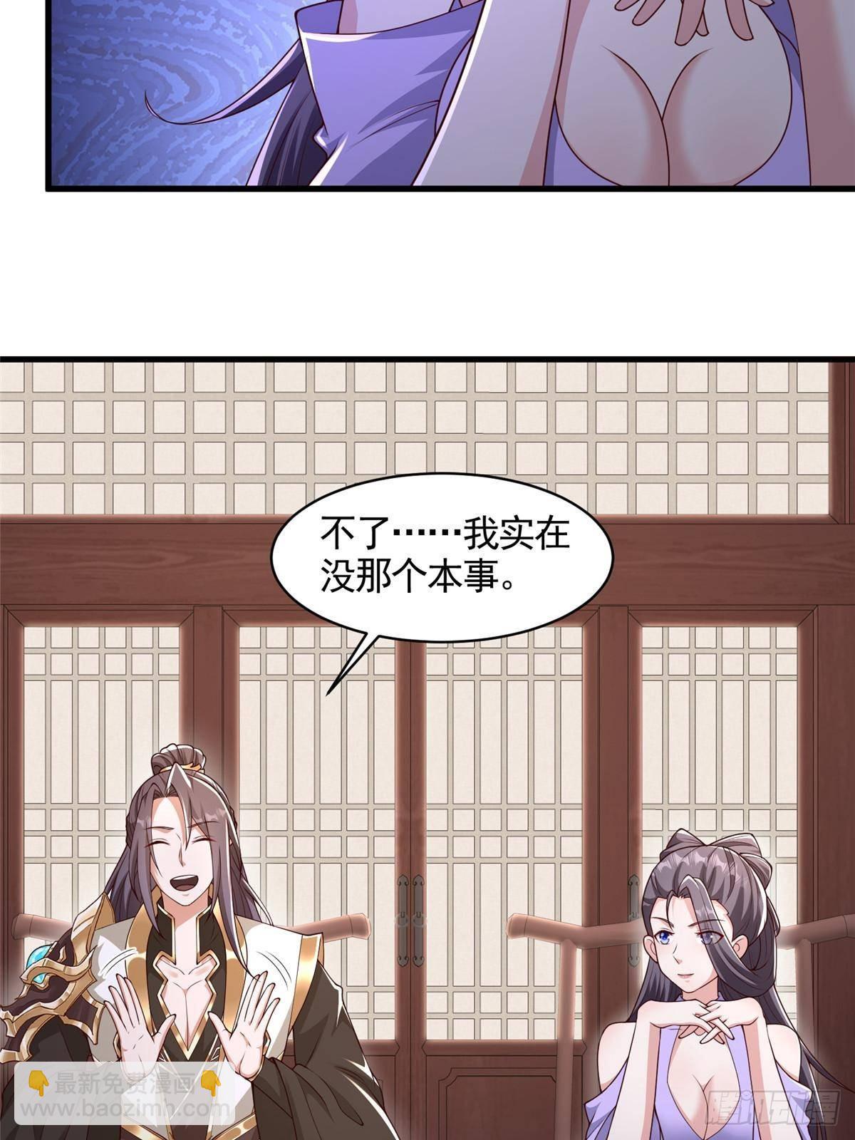 421 阴谋显现30