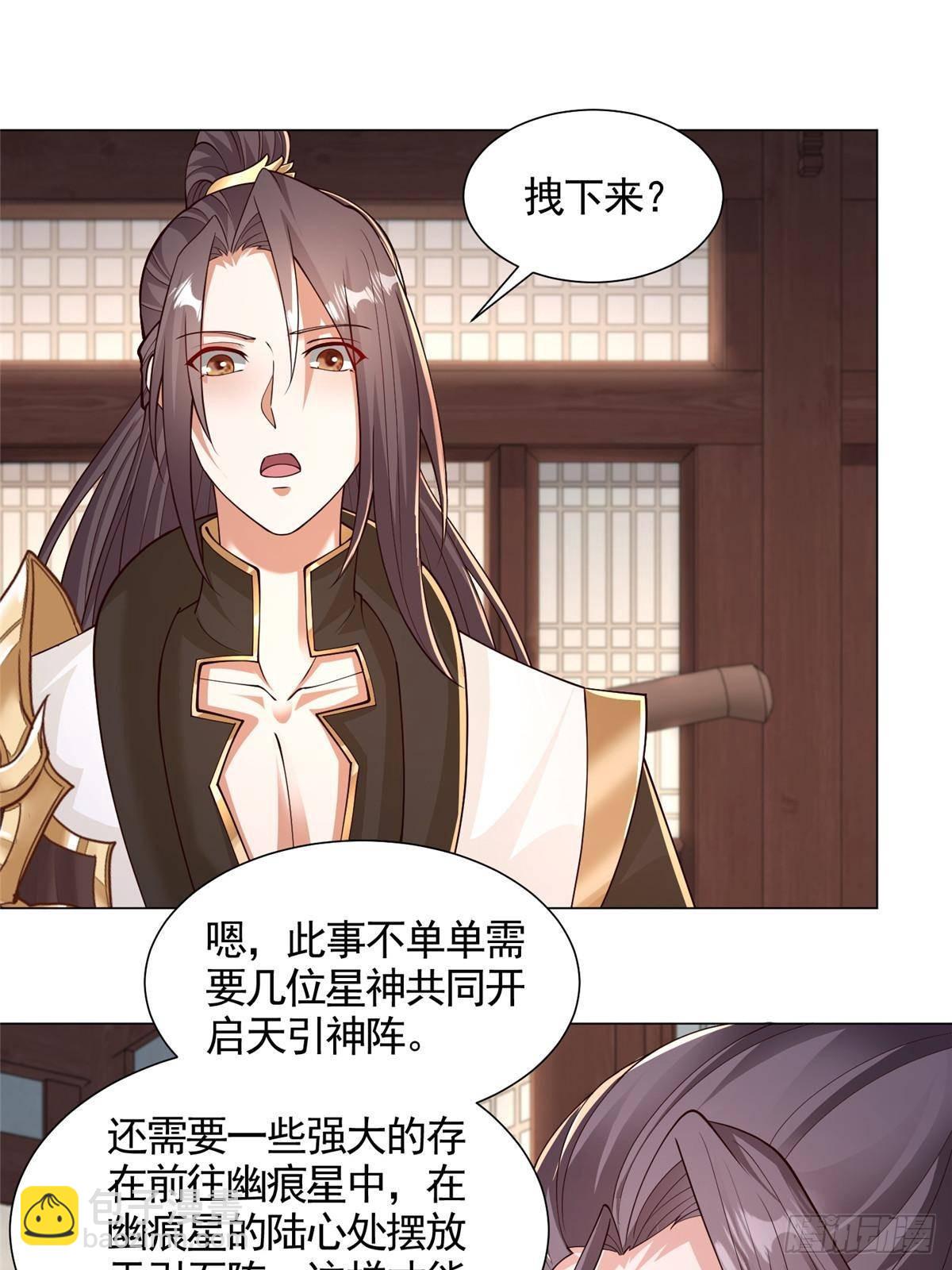 421 阴谋显现33