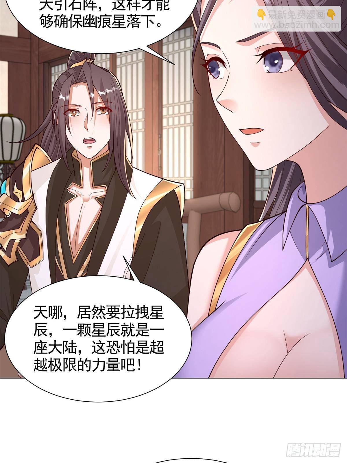 421 阴谋显现34