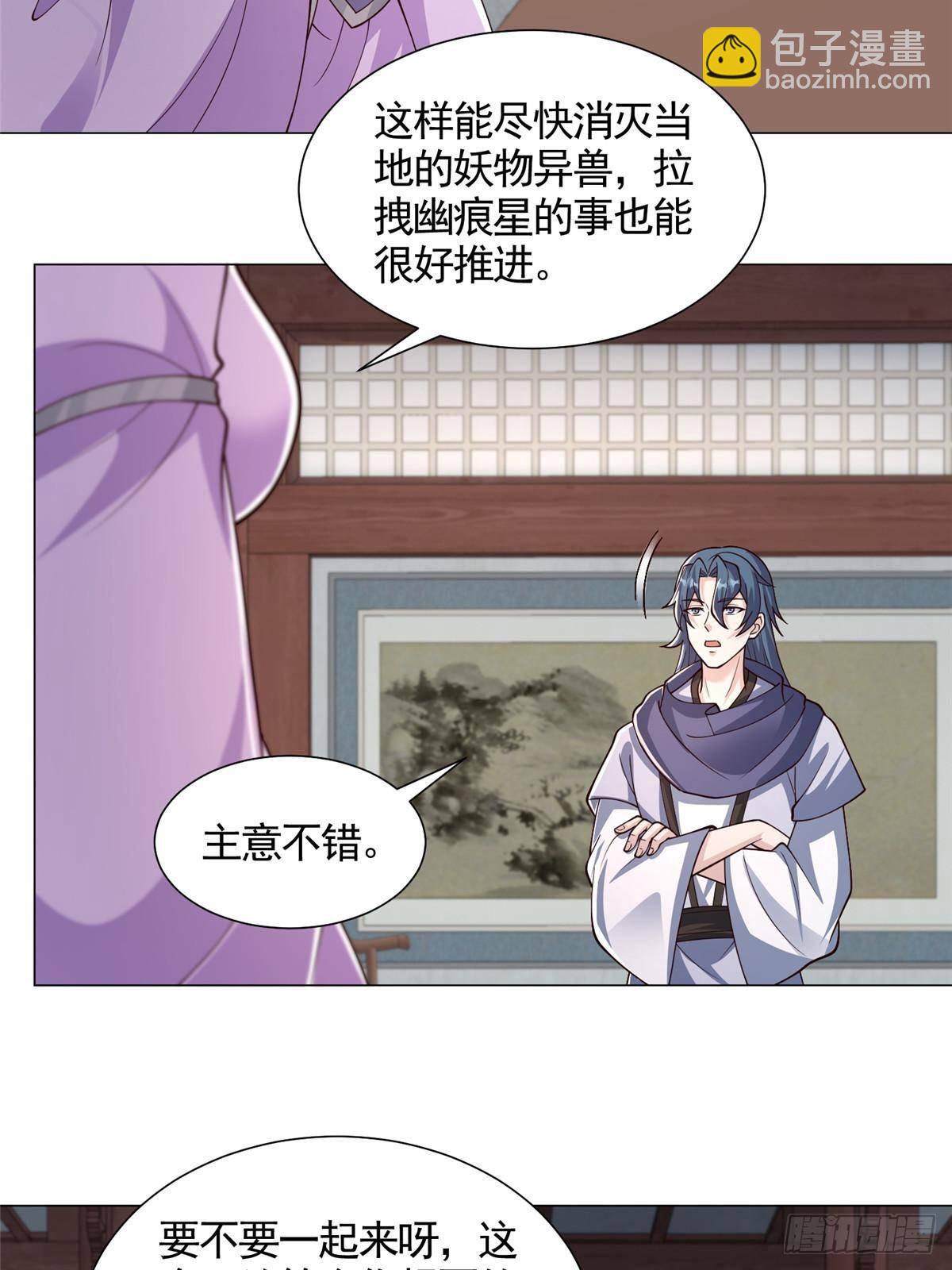421 阴谋显现36