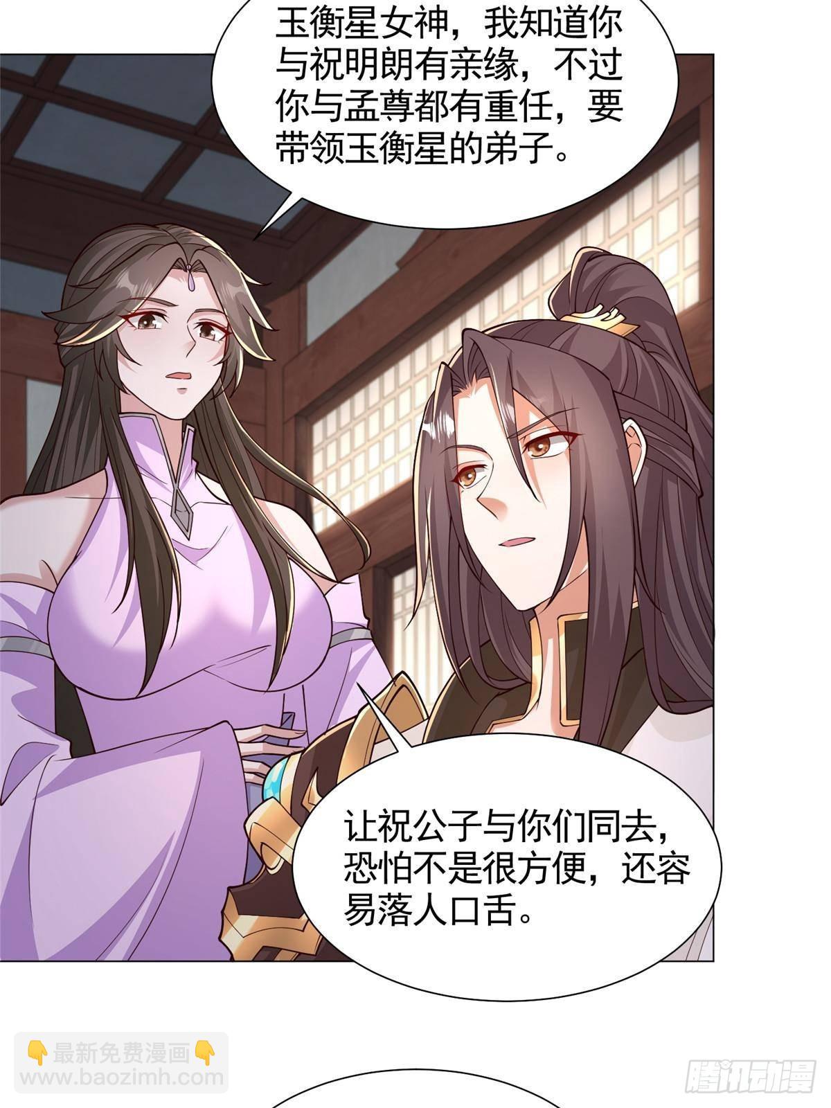 421 阴谋显现38