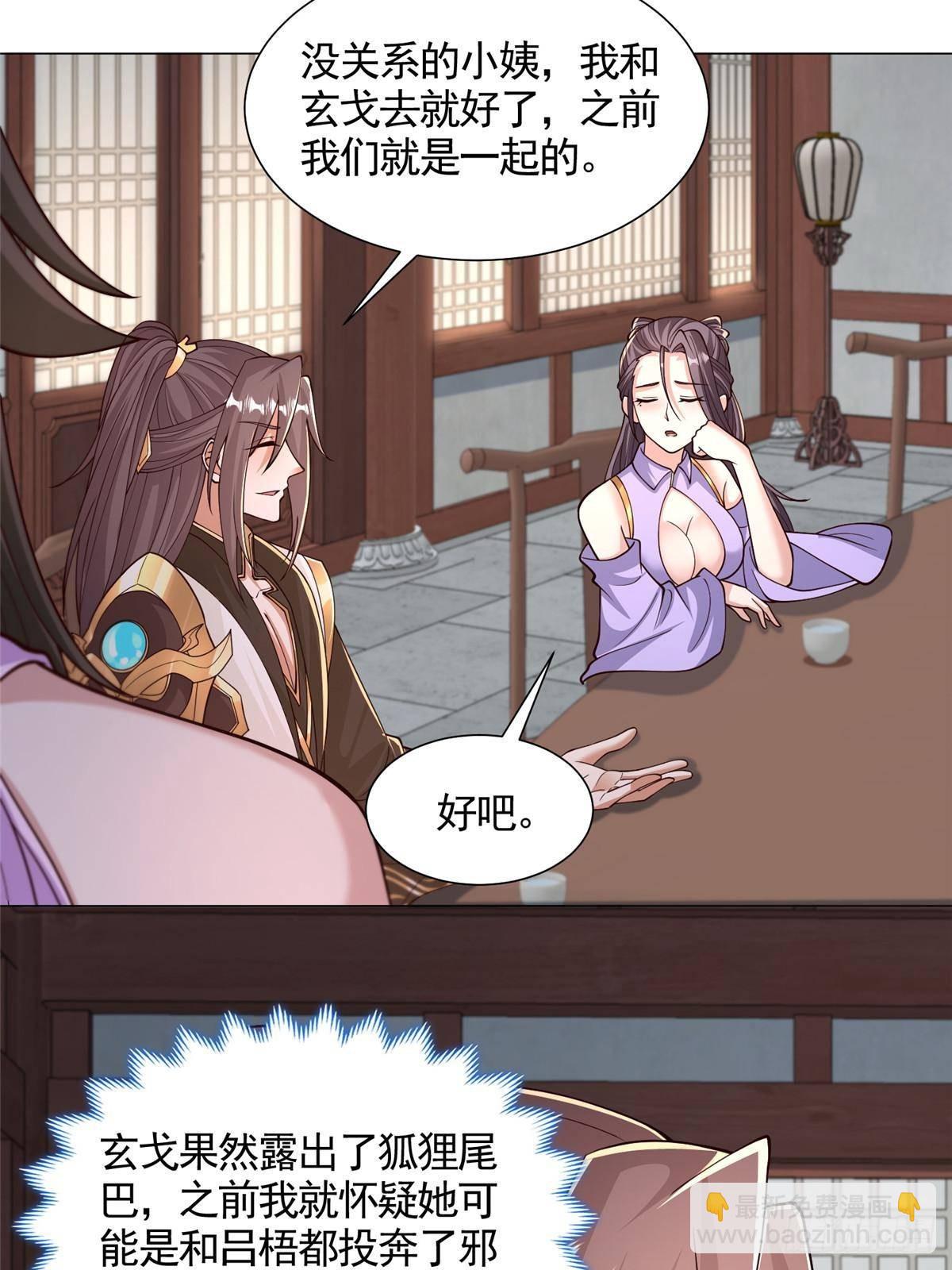 421 阴谋显现39