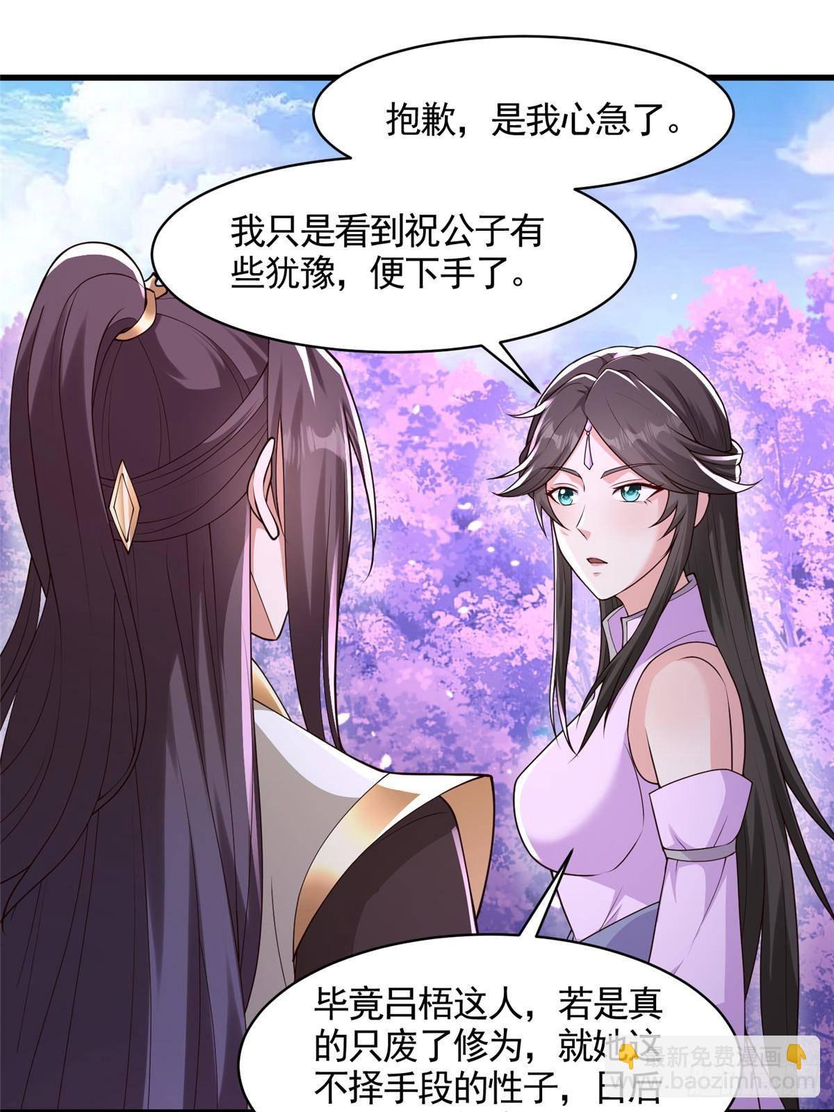 421 阴谋显现4