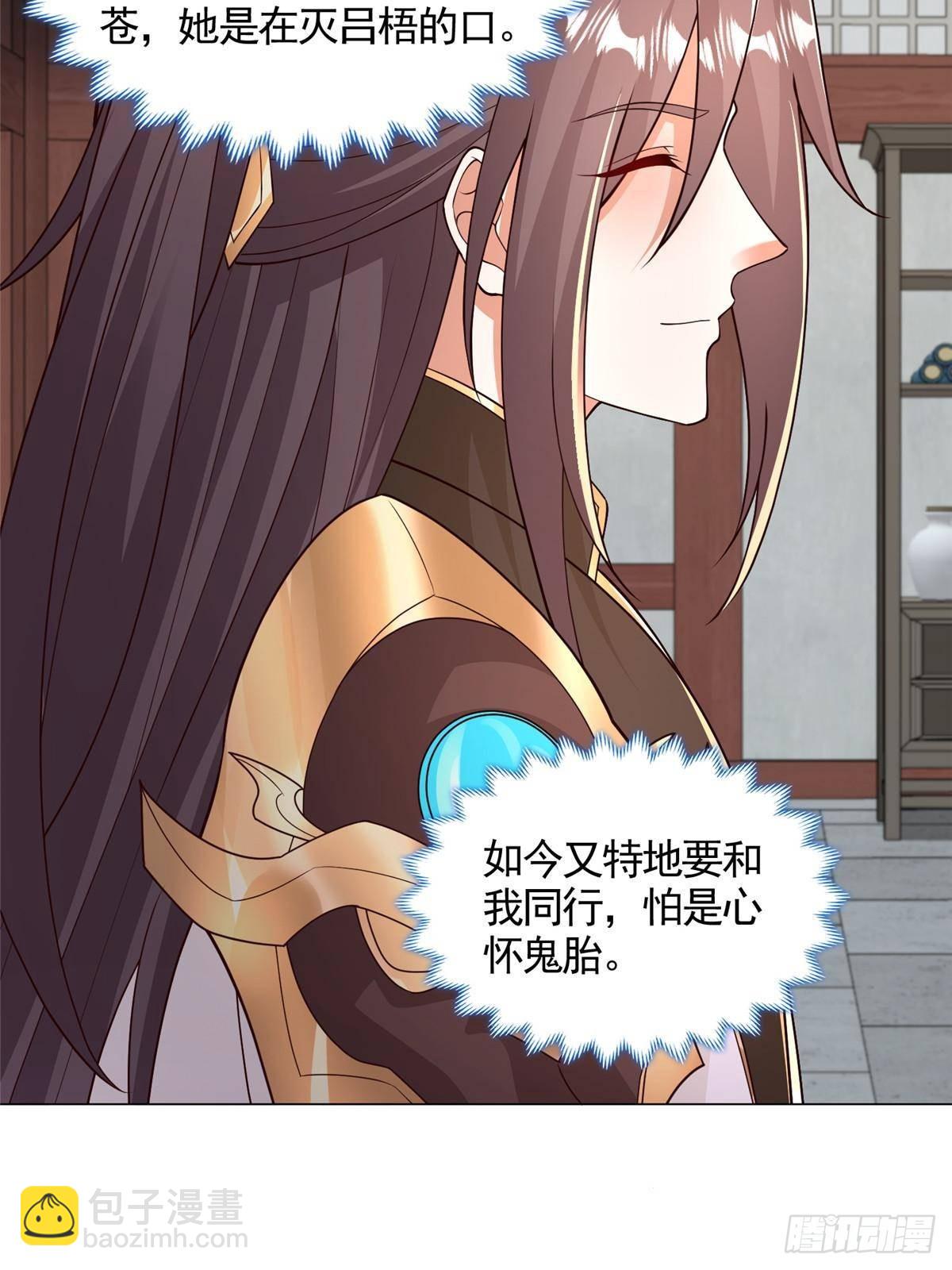 421 阴谋显现40