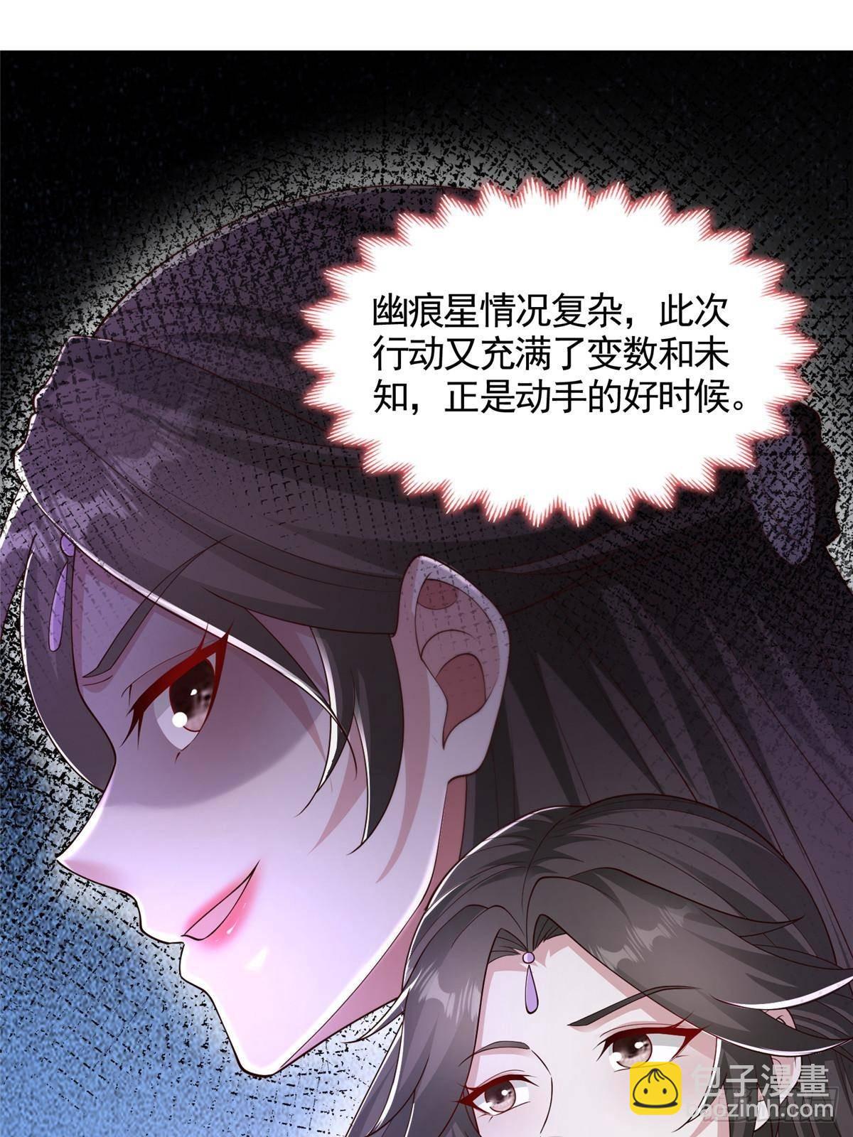 421 阴谋显现41