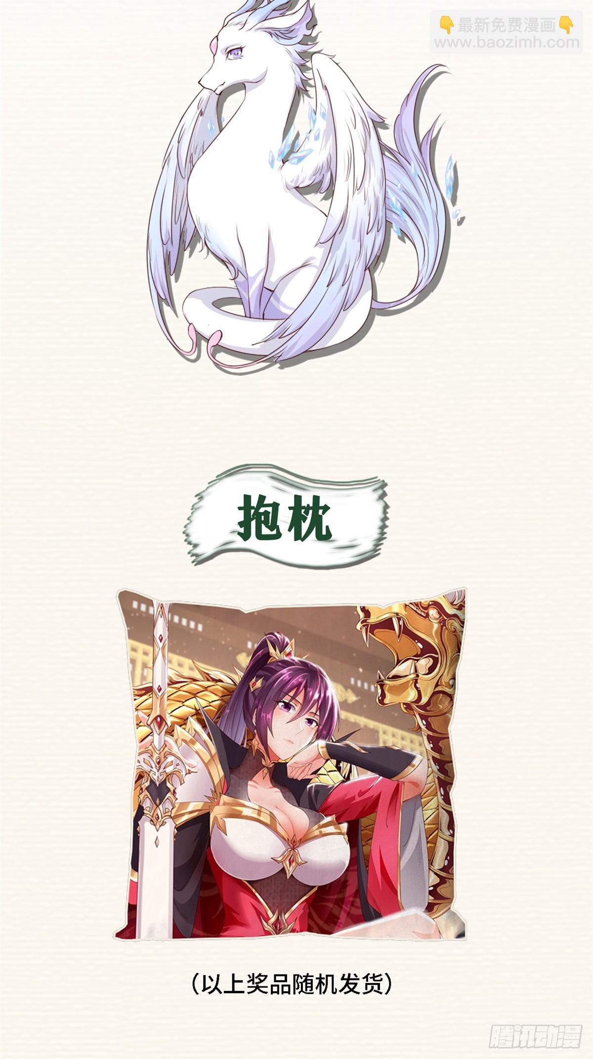 421 阴谋显现45
