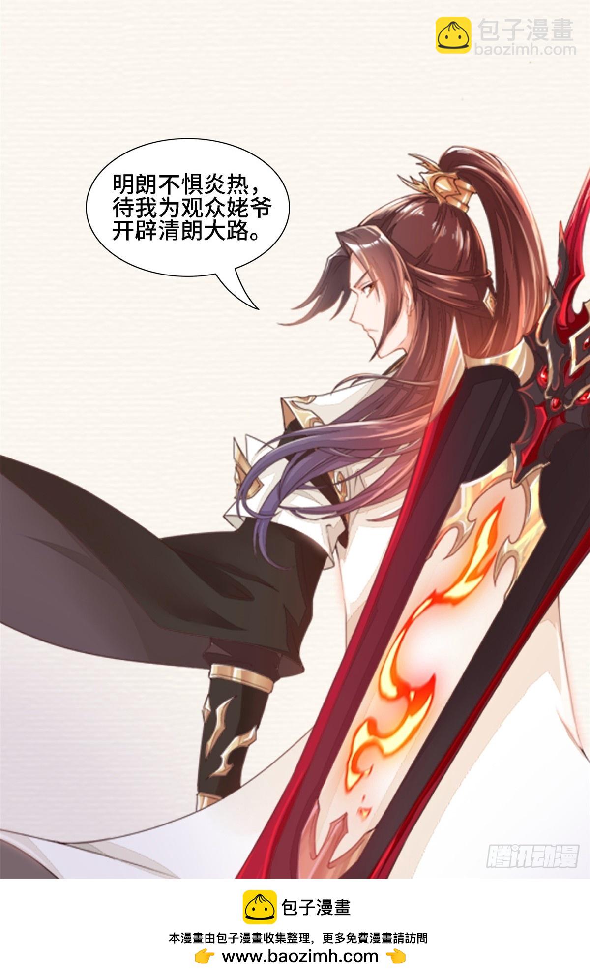 421 阴谋显现46