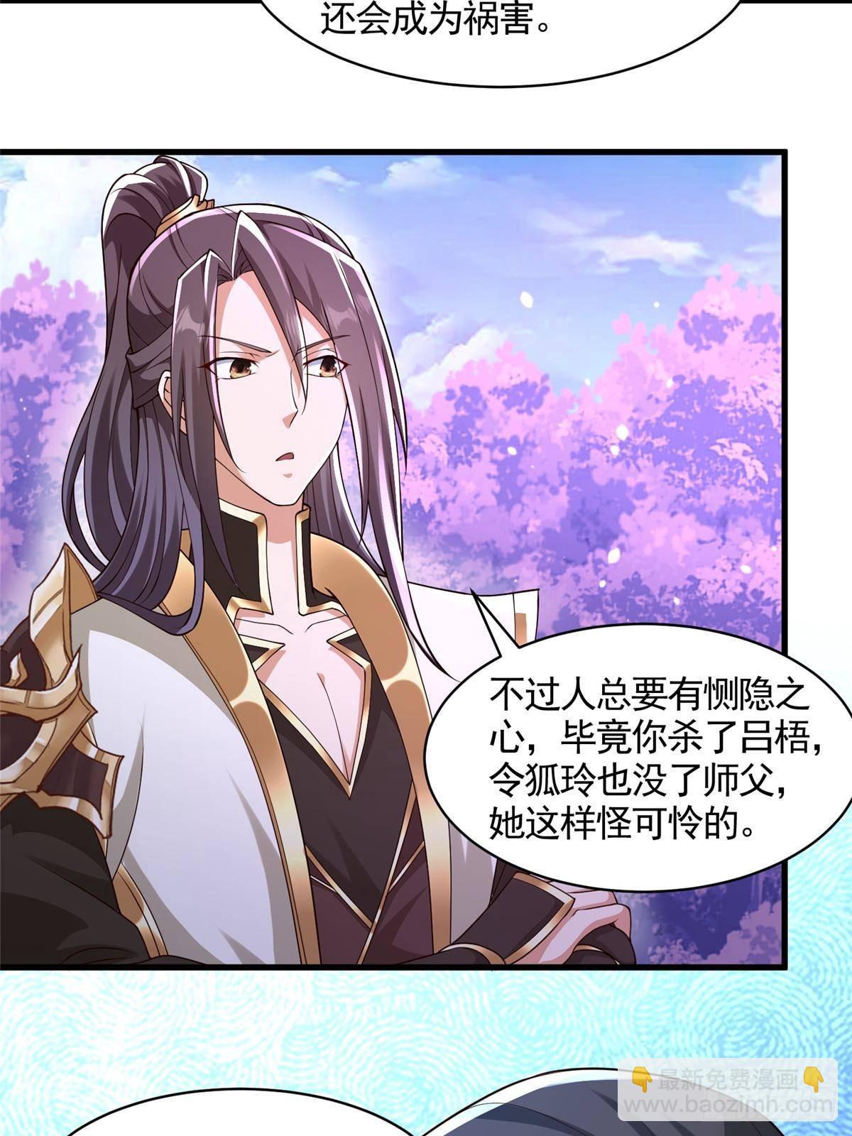 421 阴谋显现5