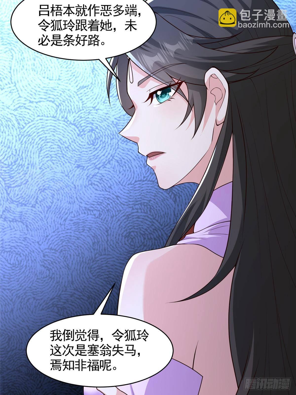 421 阴谋显现6