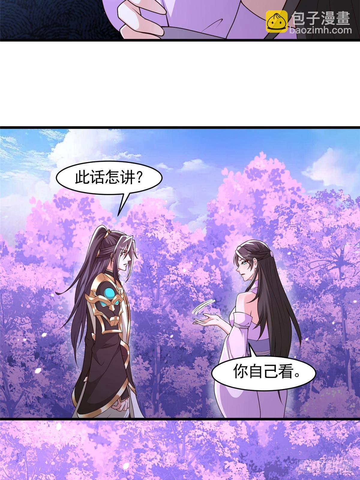 421 阴谋显现7