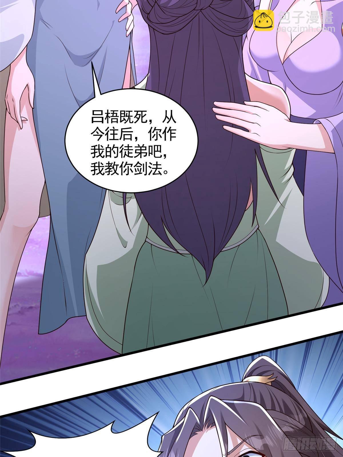 421 阴谋显现9