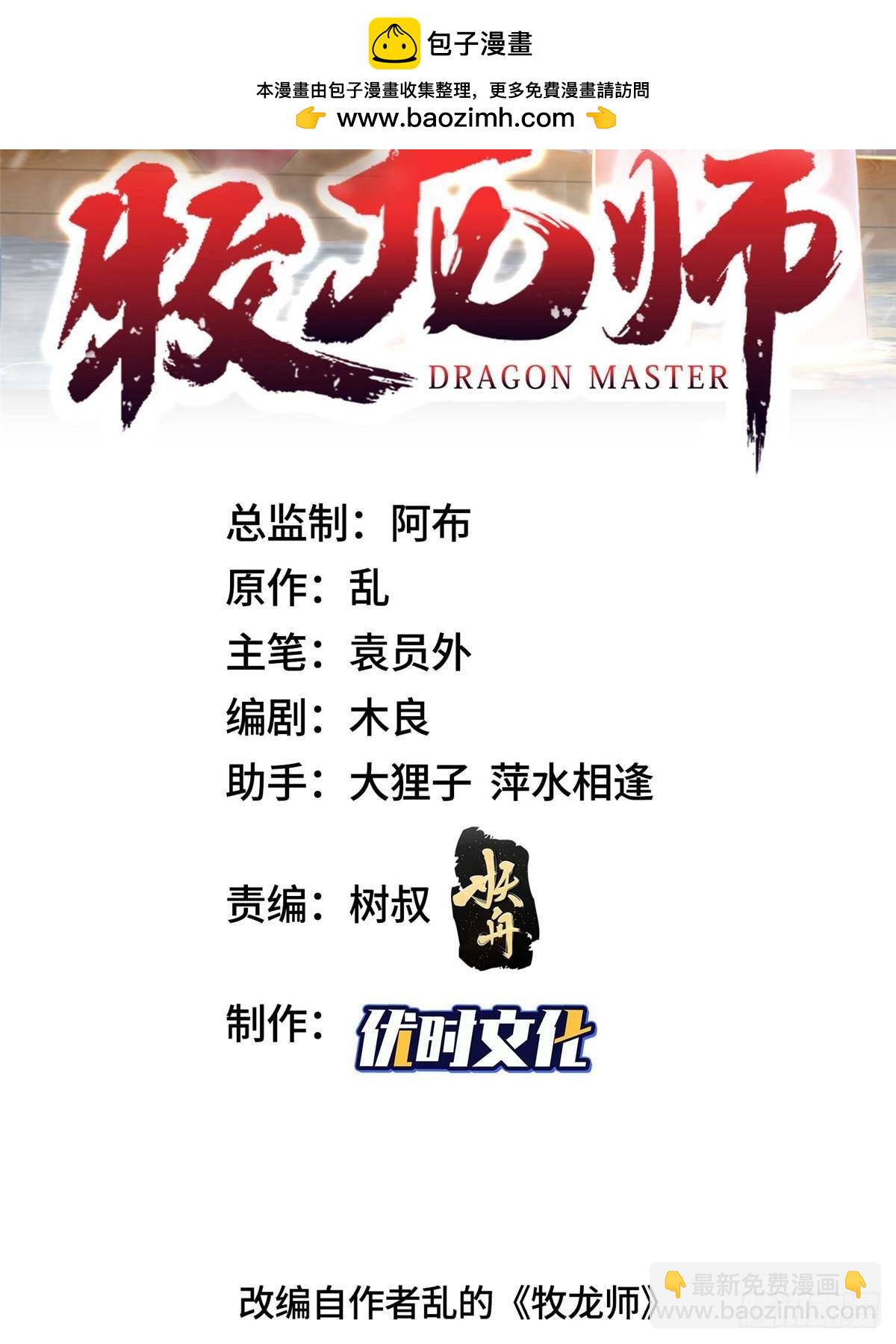 422 两难困局1