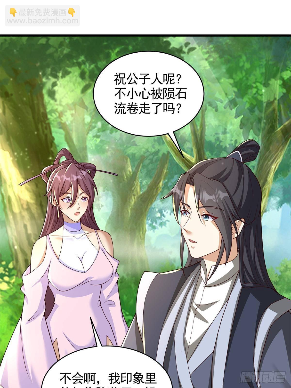 422 两难困局17