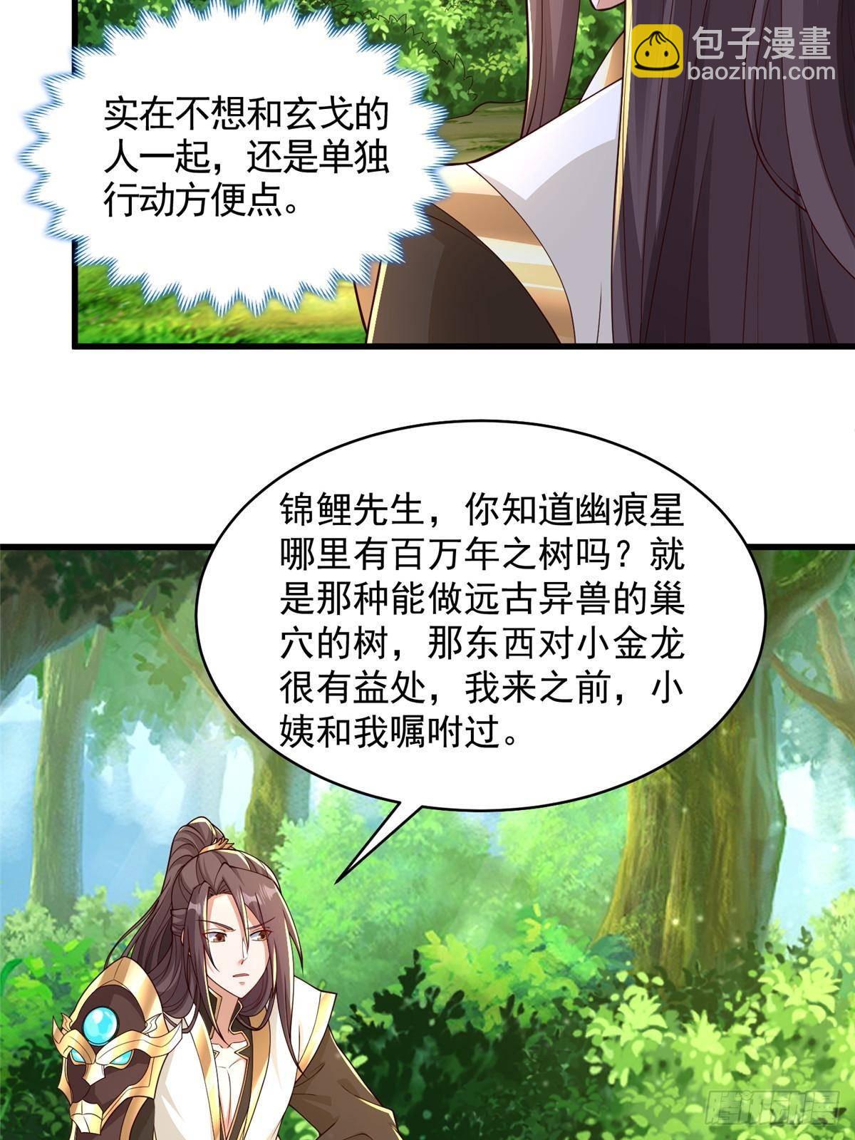 422 两难困局19