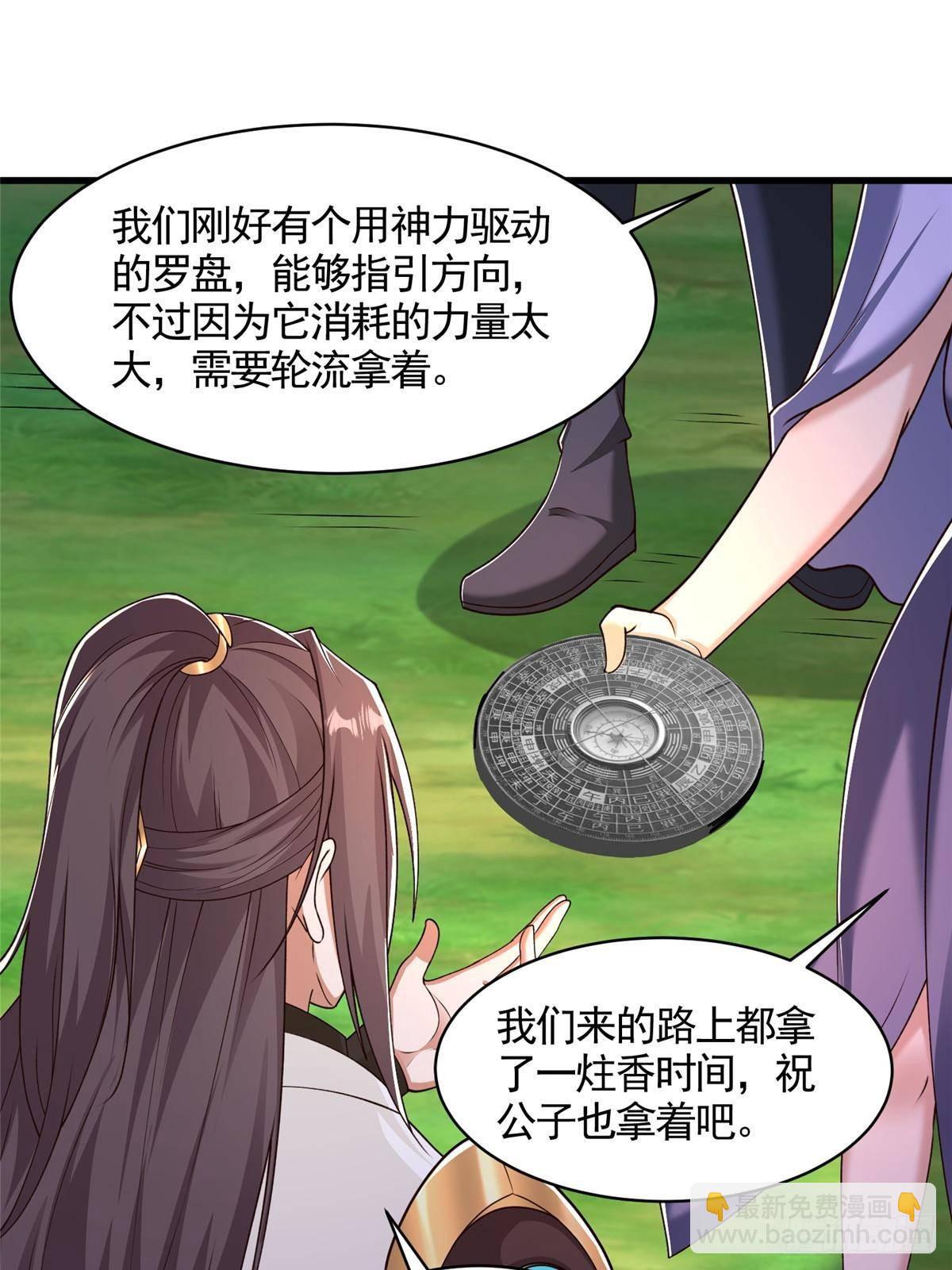 422 两难困局33