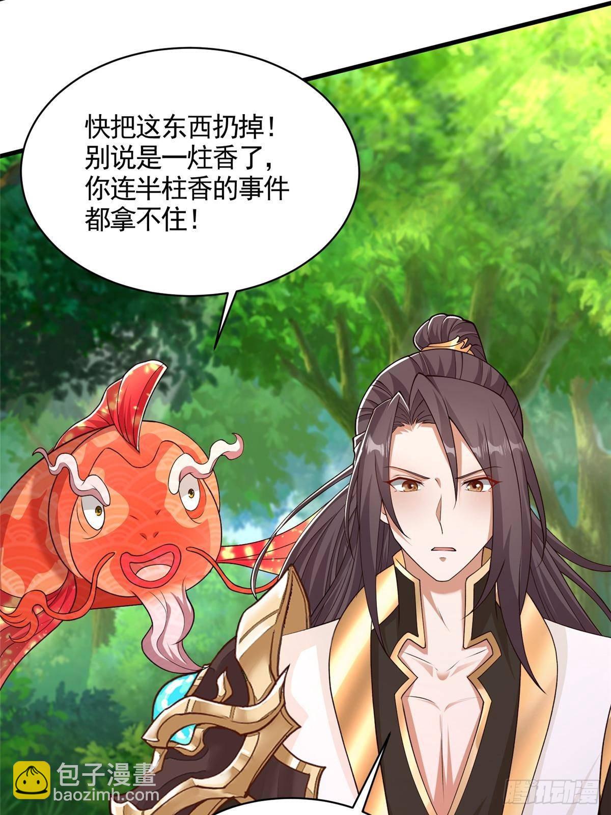 422 两难困局36