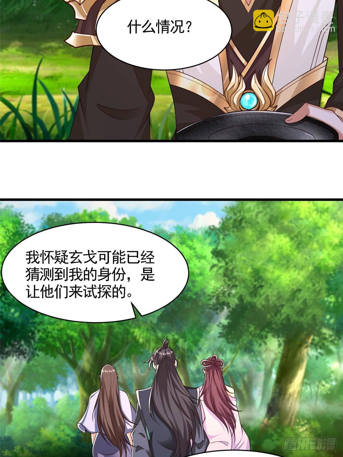 422 两难困局37