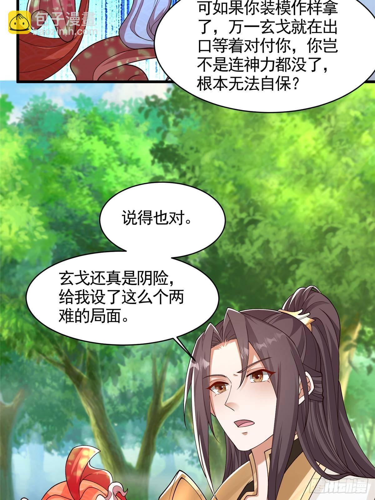 422 两难困局39