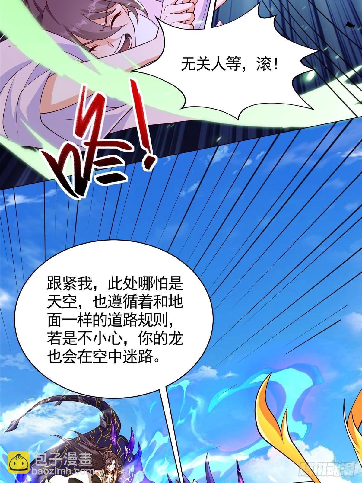 423 请君入瓮11