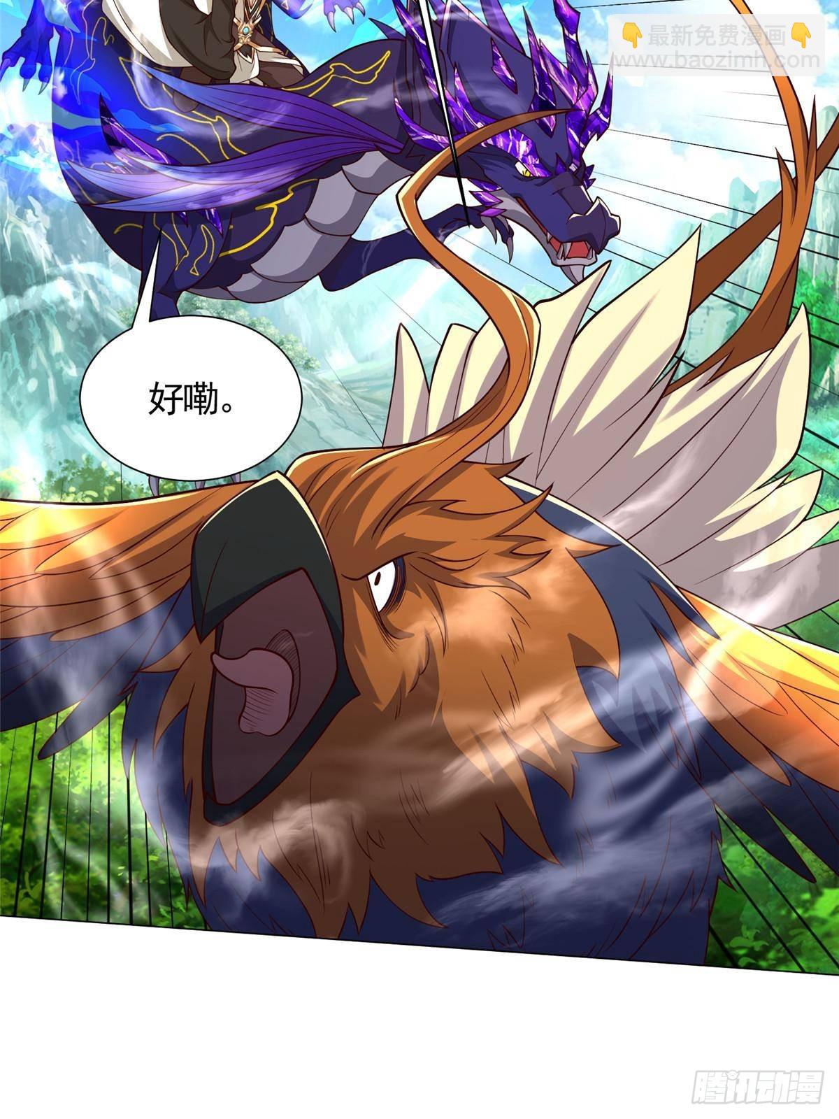 423 请君入瓮12
