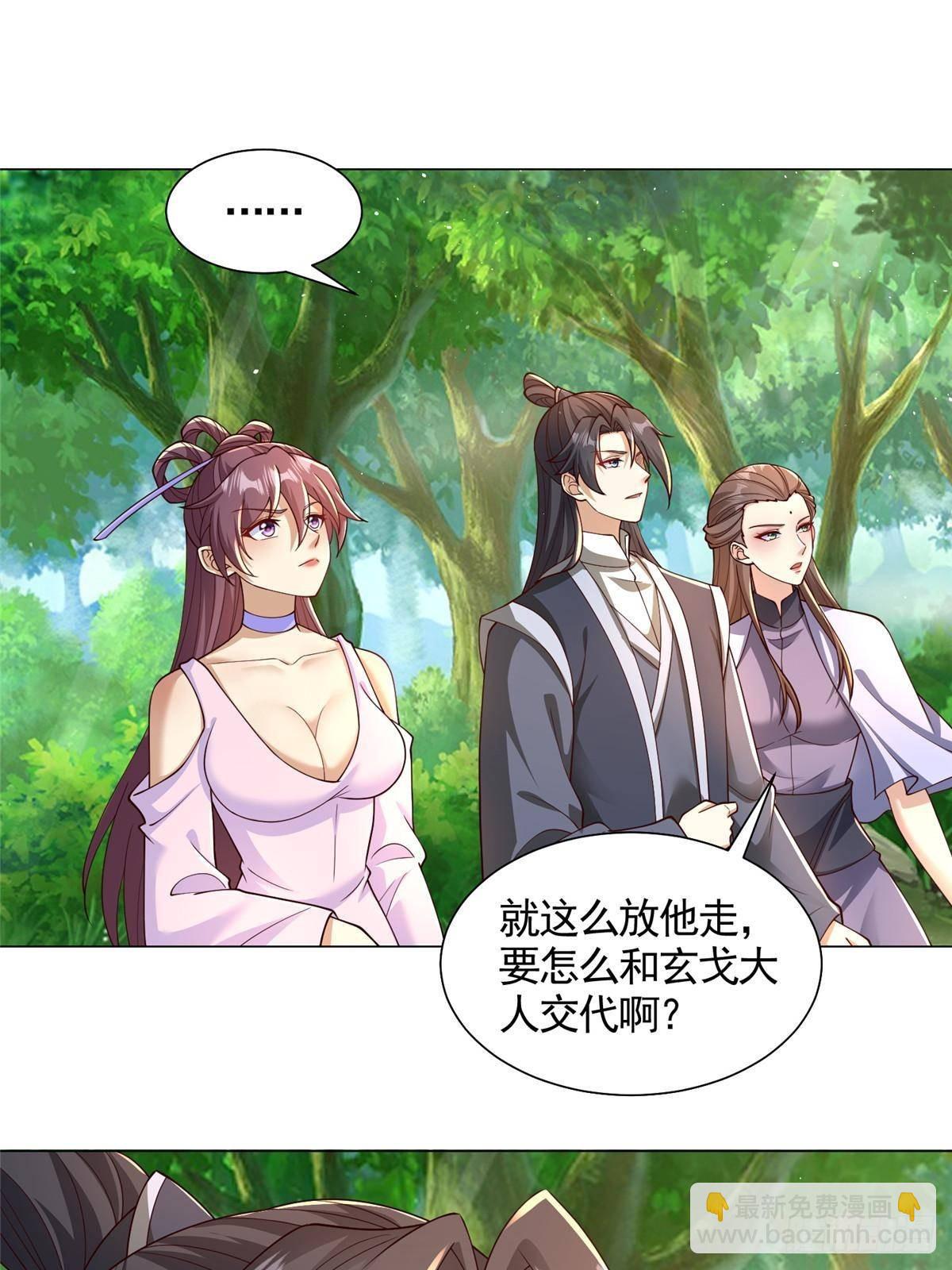 423 请君入瓮13