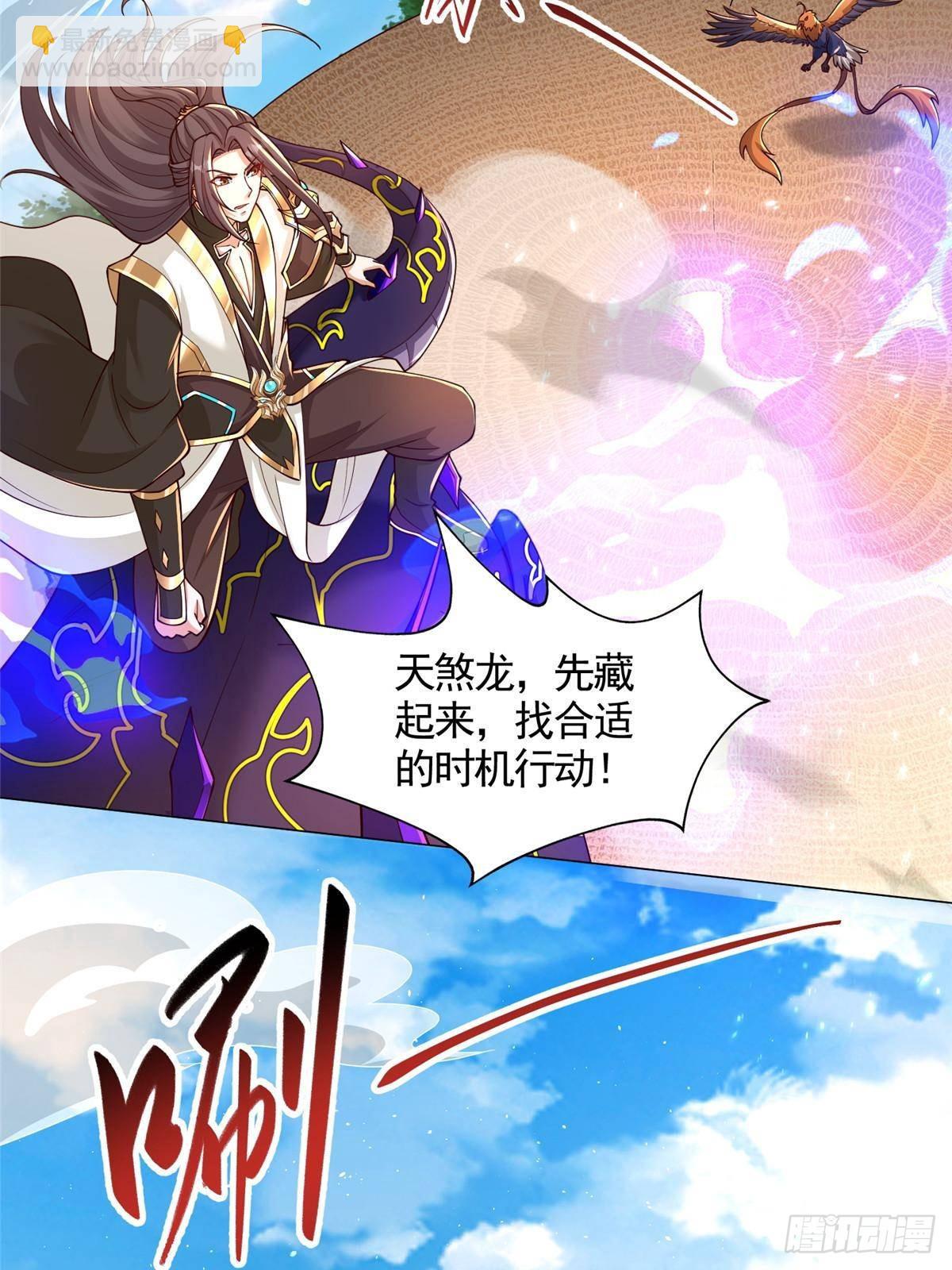 423 请君入瓮19