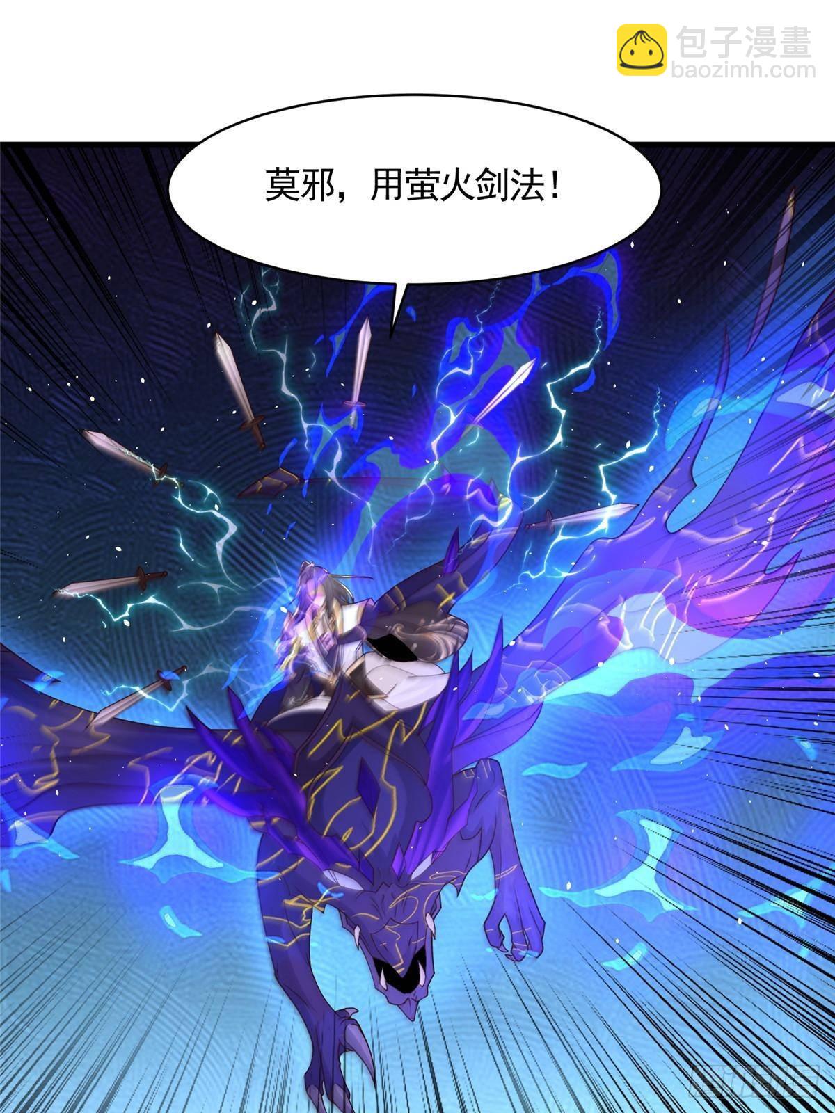 423 请君入瓮23