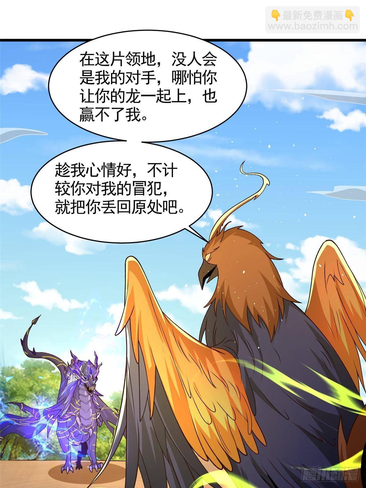 423 请君入瓮25