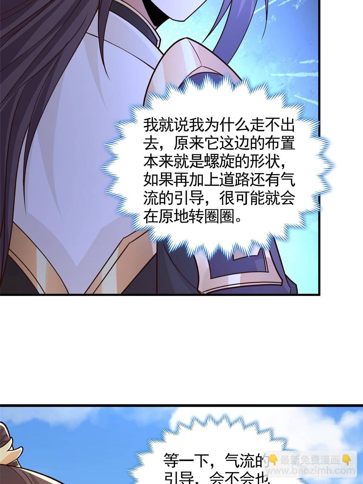 423 请君入瓮28