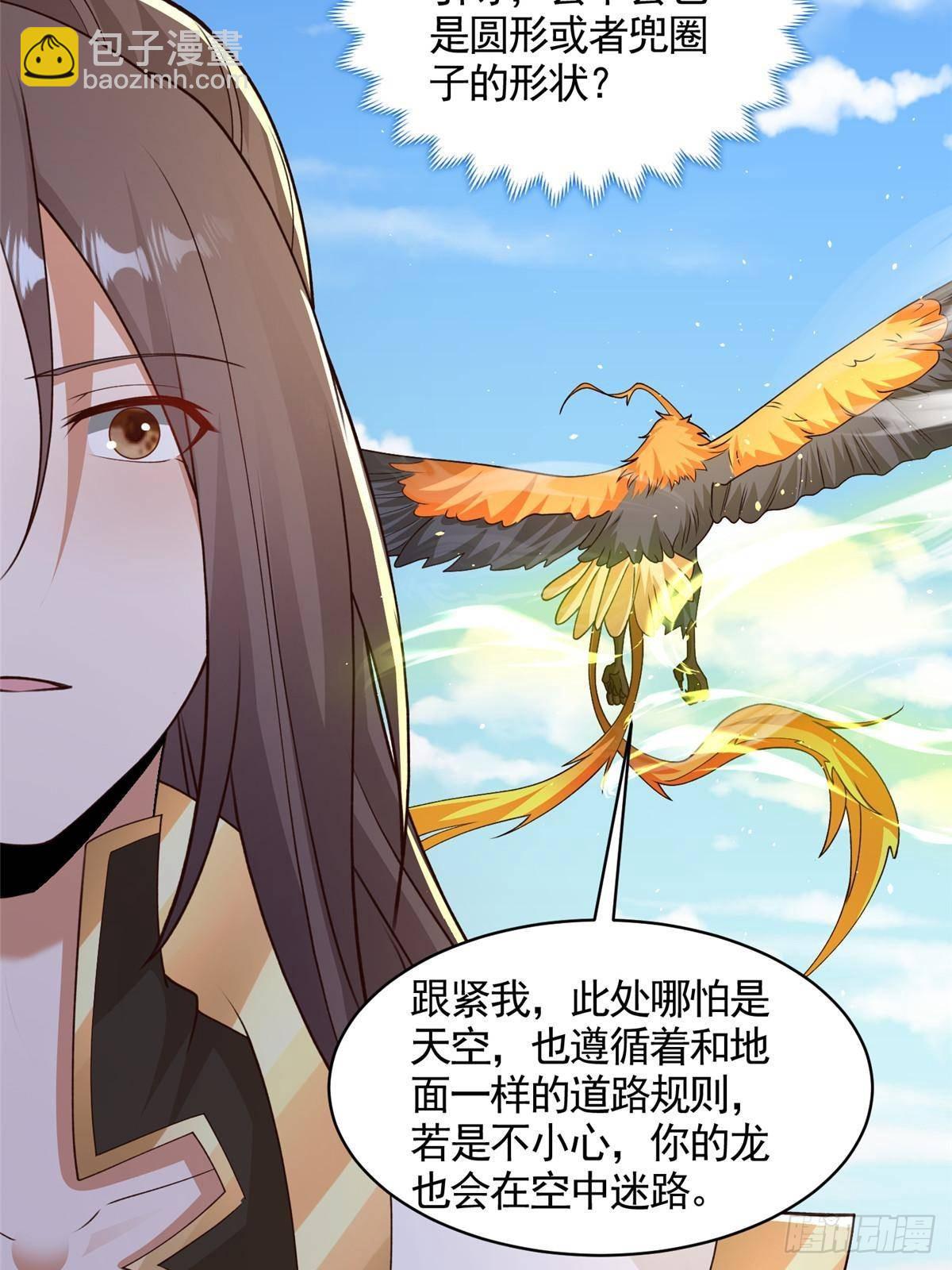 423 请君入瓮29