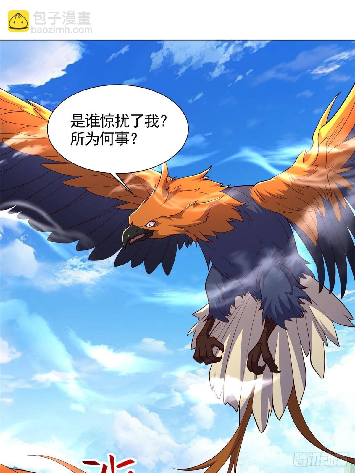 423 请君入瓮3