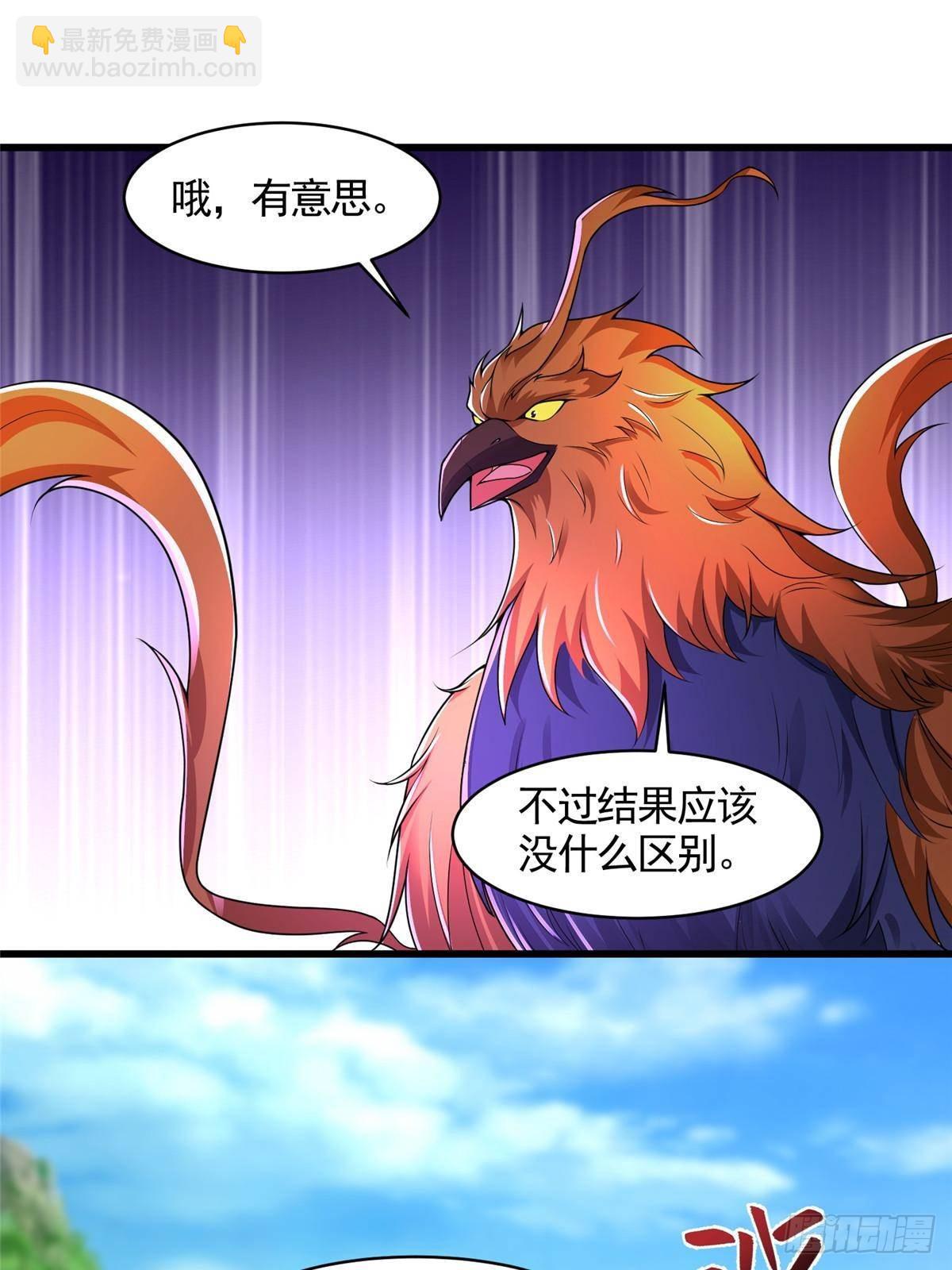 423 请君入瓮33